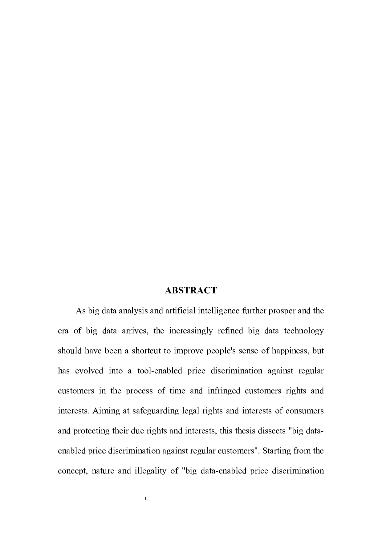 浅析&ldquo;大数据杀熟&rdquo;行为的消费者权益保护-6855字.docx 第4页