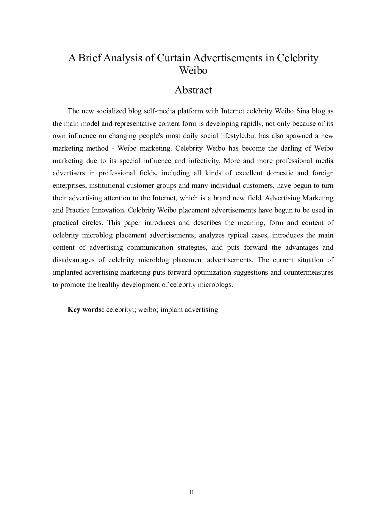 浅析名人微博中的植入广告-11967字.doc 第2页