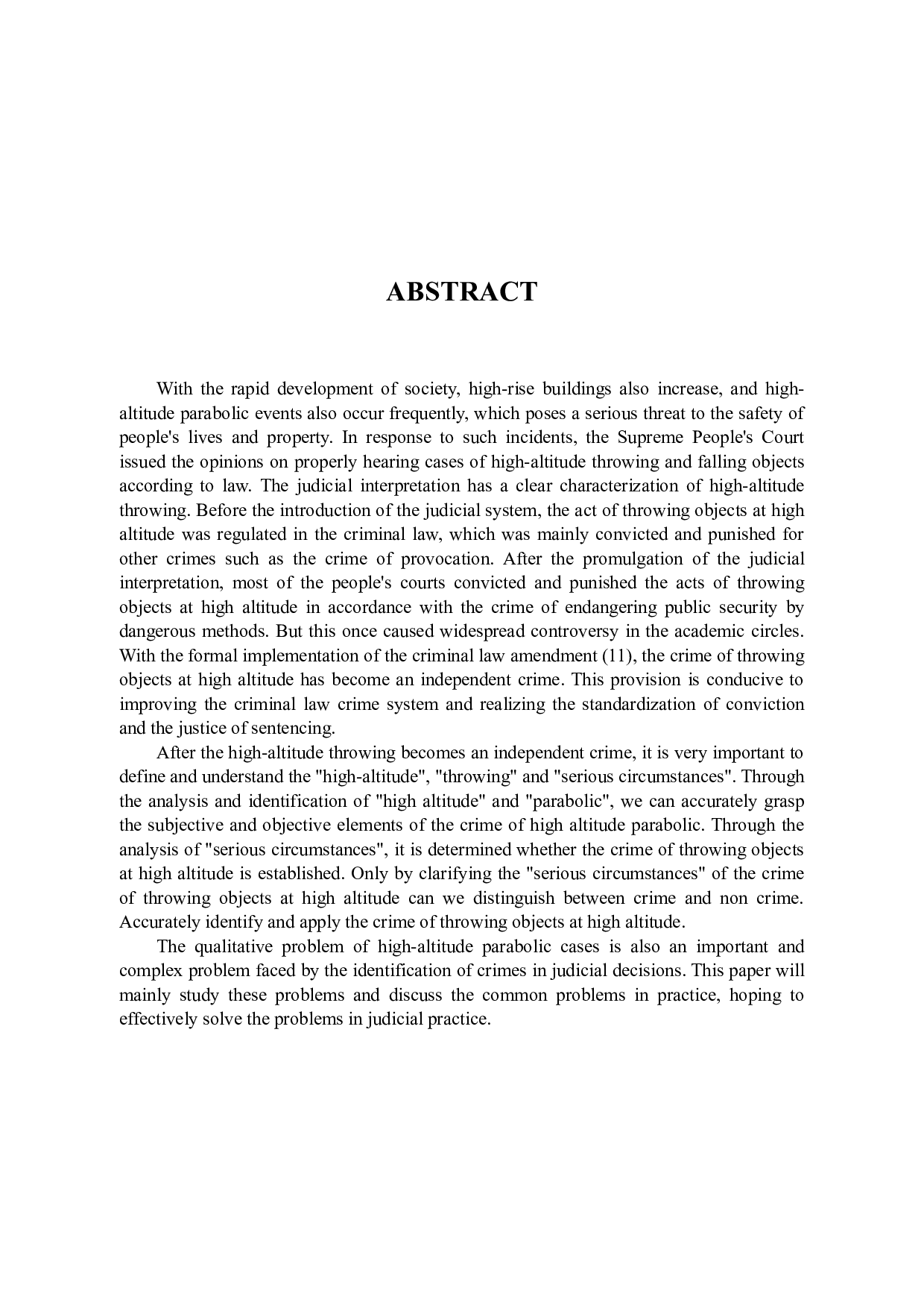 高空抛物罪的认定问题研究-14869字.docx 第3页