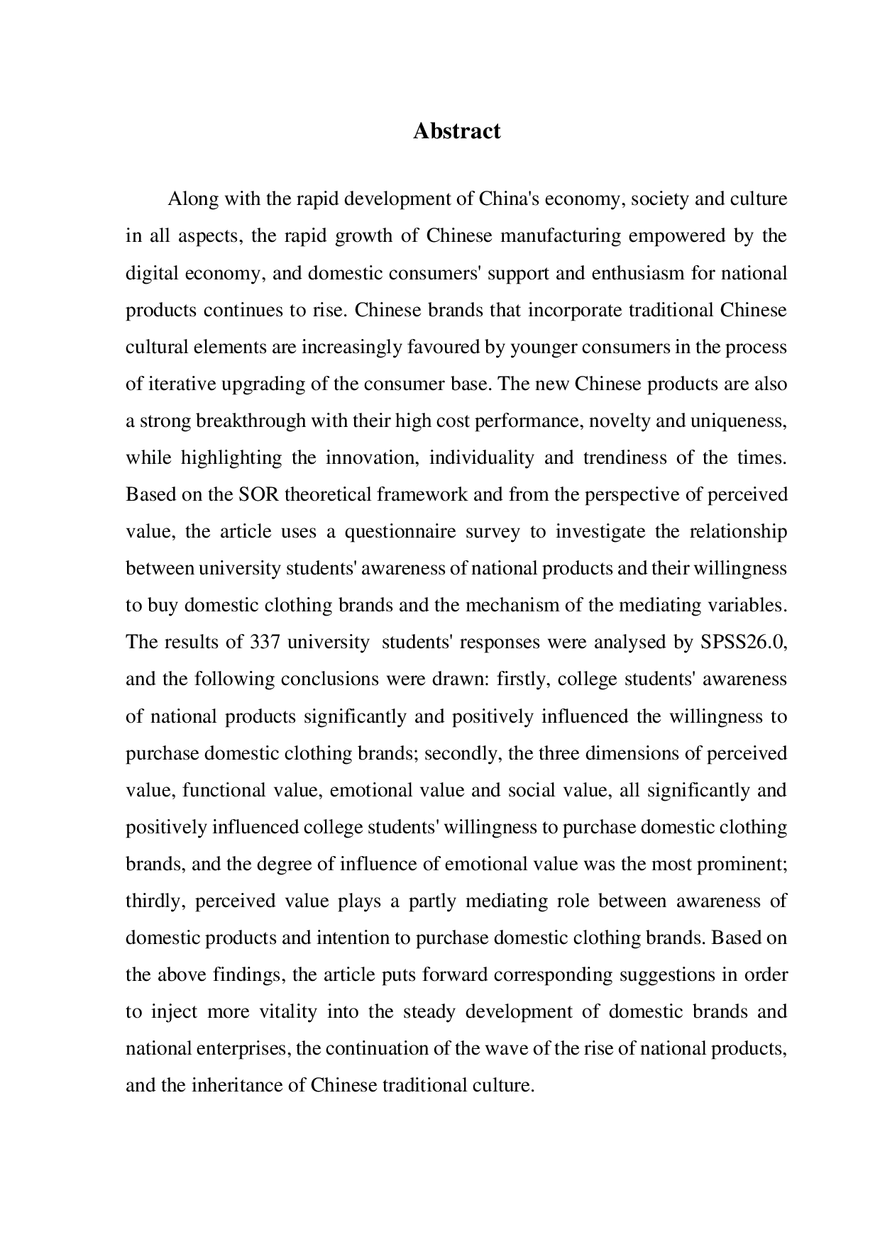 国货意识对大学生国产服装品牌购买意愿的影响研究&mdash;&mdash;以感知价值为中介-31401字.pdf 第2页