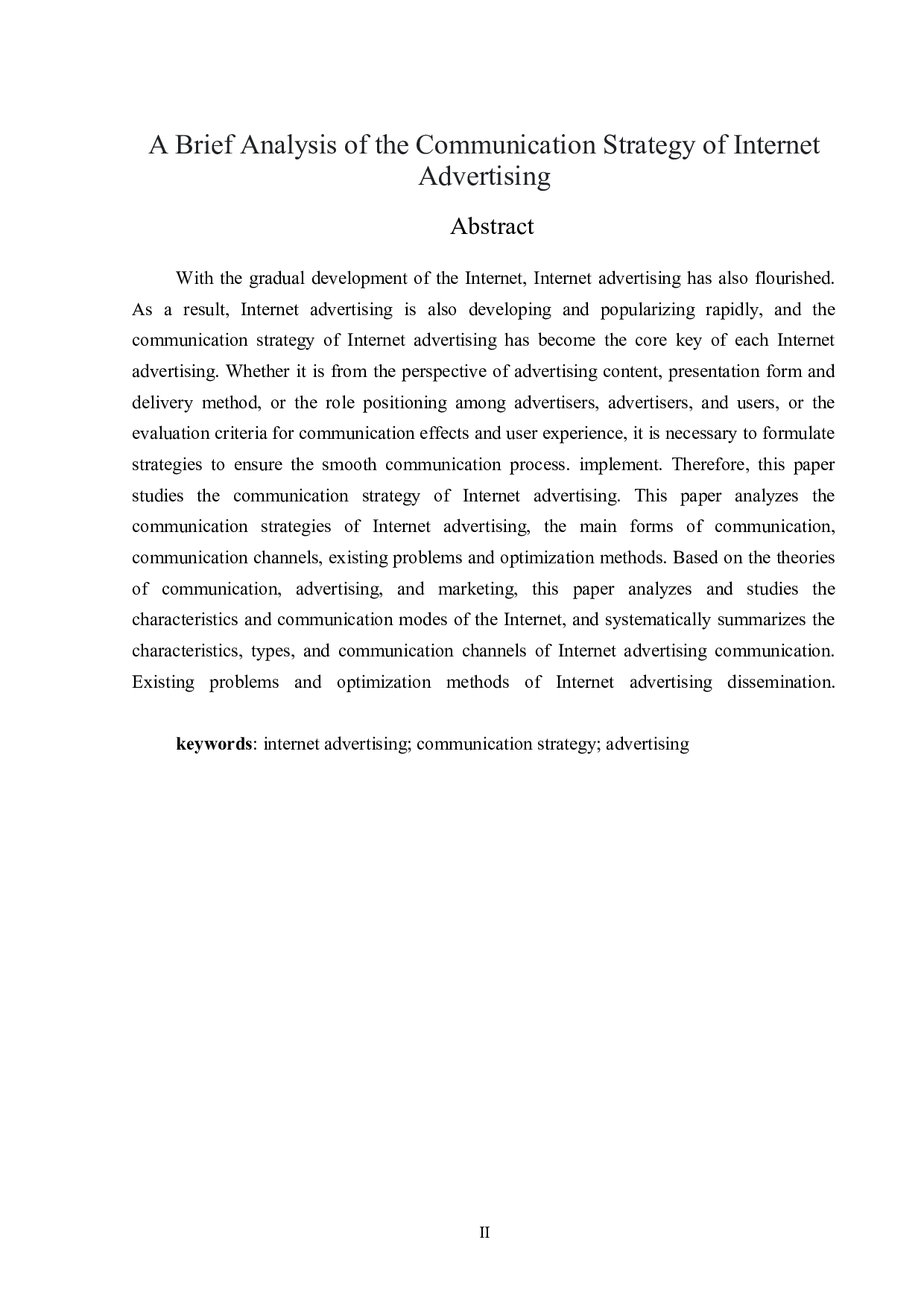 浅析互联网广告的传播策略-13556字.doc 第2页