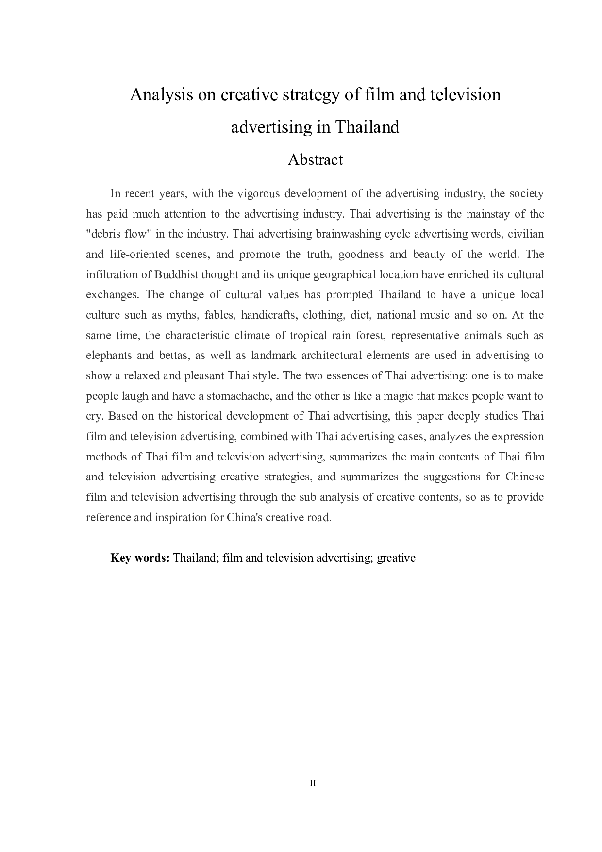 泰国影视广告的创意策略分析-14633字.docx 第2页