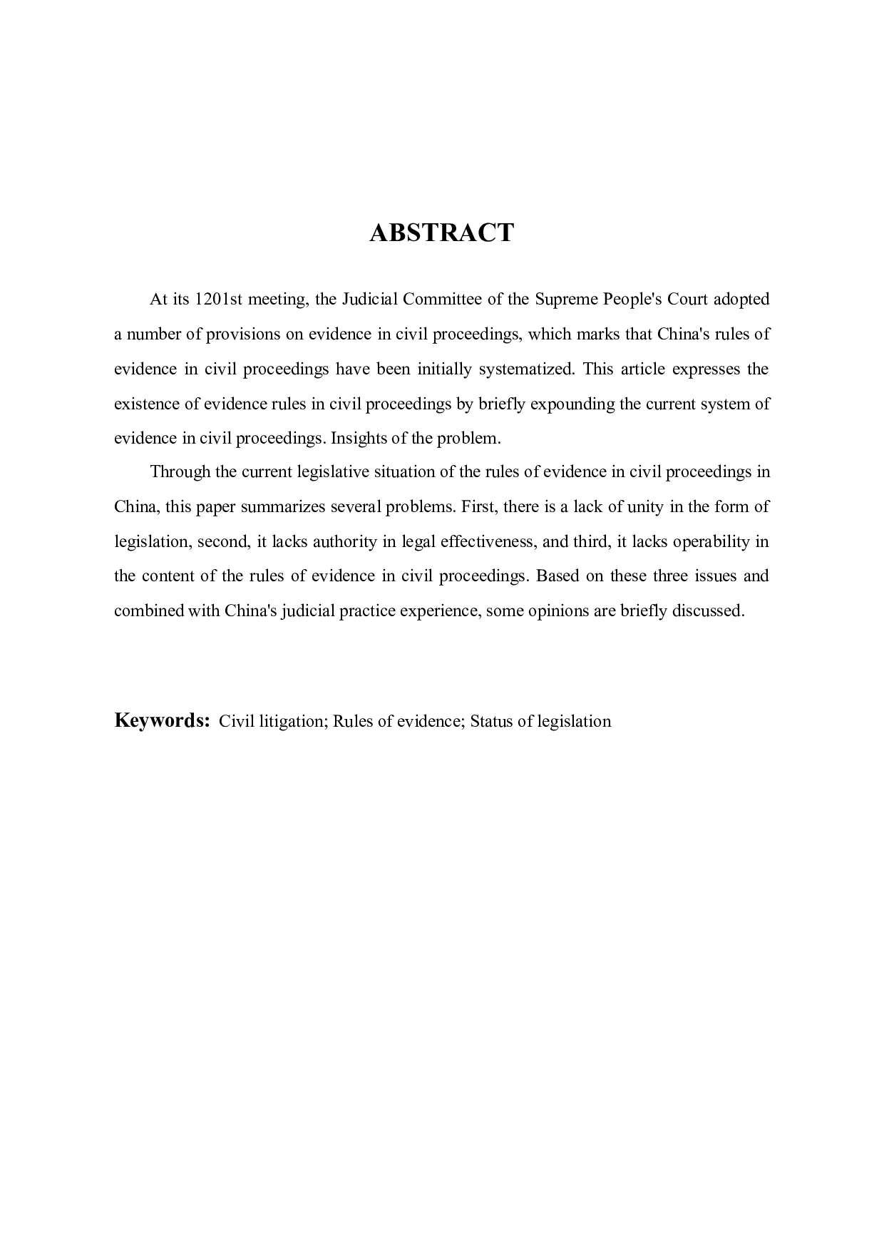 论民事诉讼中的证据规则的完善-7836字.docx 第2页