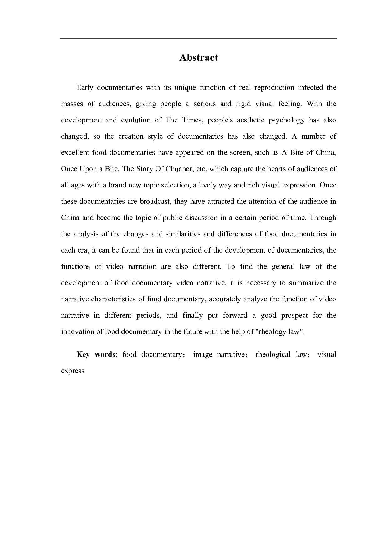 美食纪录片的影像叙事特征流变-7677字.pdf 第2页