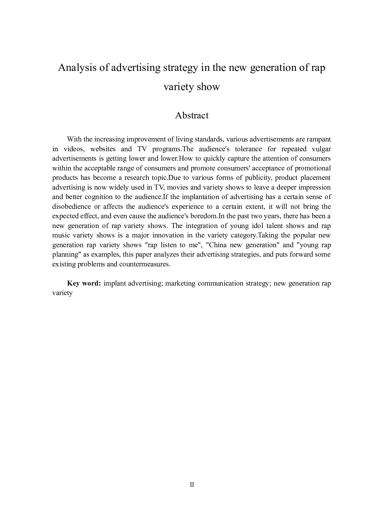 新生代说唱综艺节目中植入广告策略分析-13775字.doc 第2页