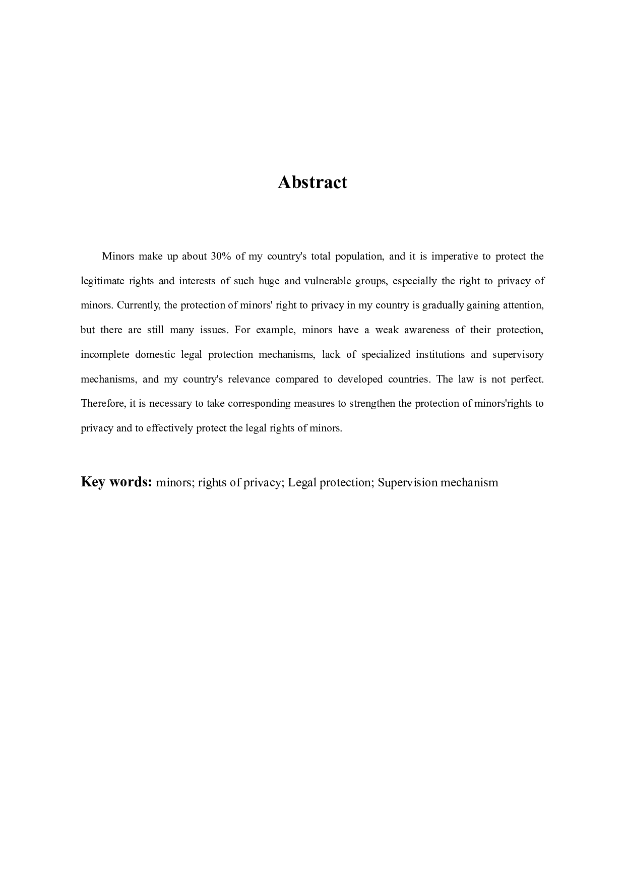 论未成年人隐私权的保护-10153字.docx 第4页