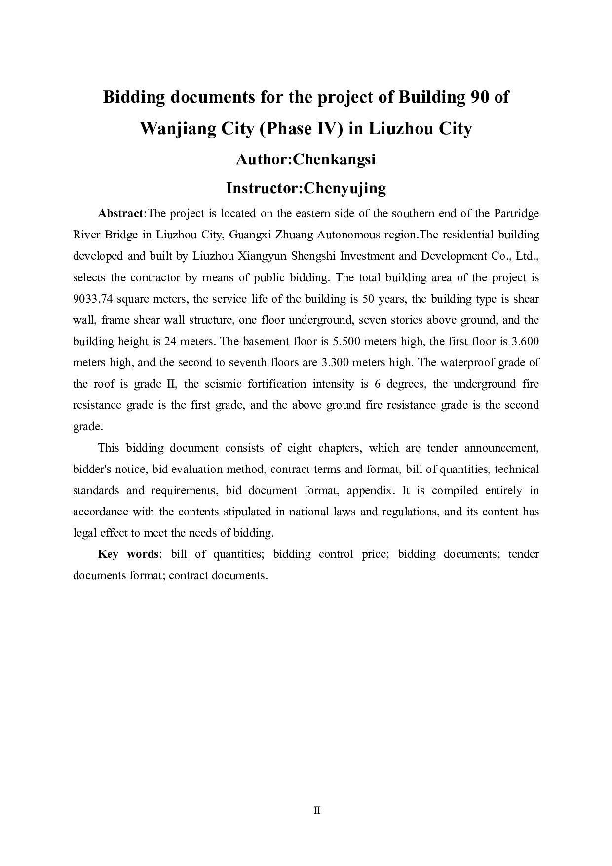 柳州市万江城（四期）90号楼工程项目招标文件-81473字.pdf 第2页