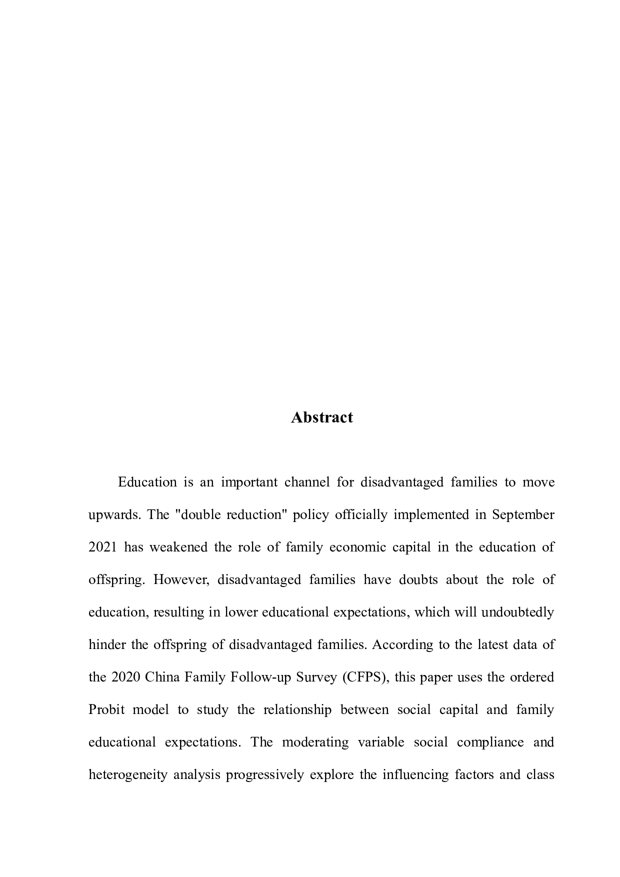 寒门如何多出贤？&mdash;&mdash;基于&ldquo;社会资本-家庭教育期望-阶层流动&rdquo;的实证分析与思考-17534字.docx 第2页