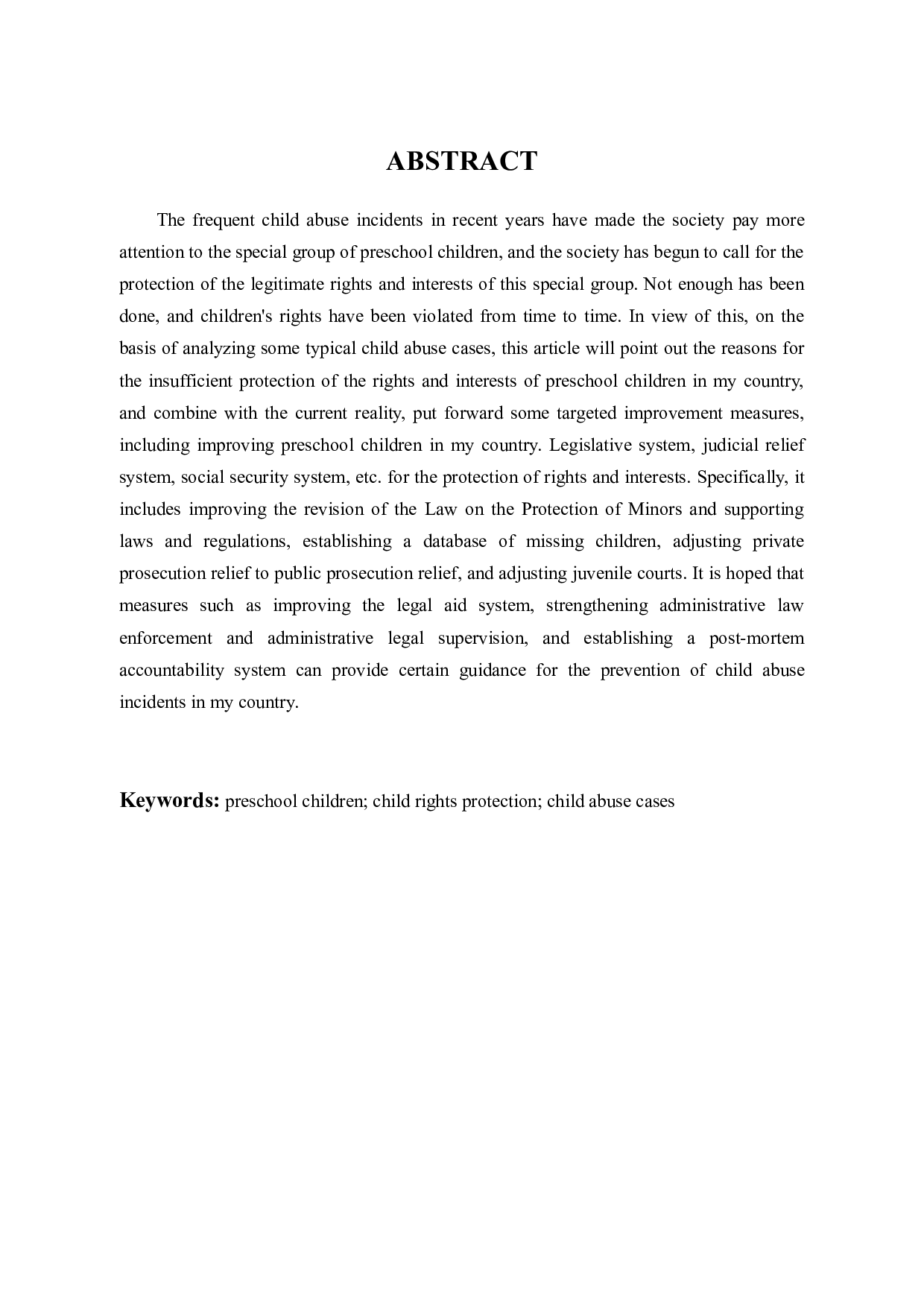 论学前儿童权益的法律保护-8198字.docx 第2页