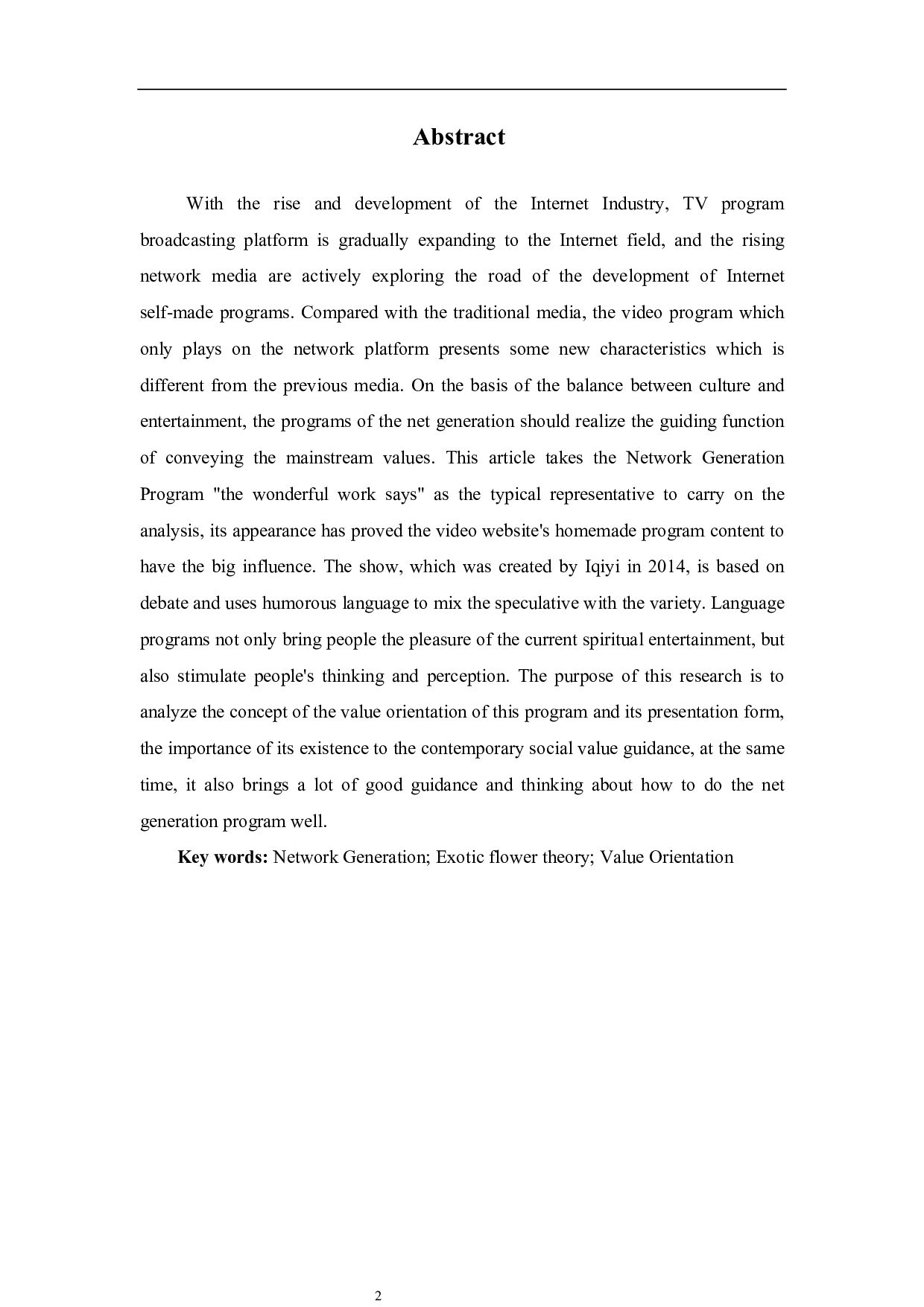 网生代节目《奇葩说》的价值观导向研究-10094字.pdf 第1页