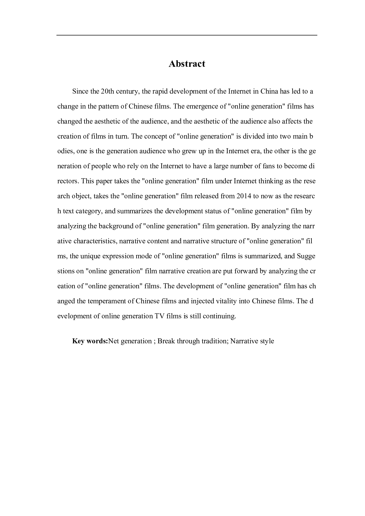 网生代电影探究-8392字.pdf 第1页