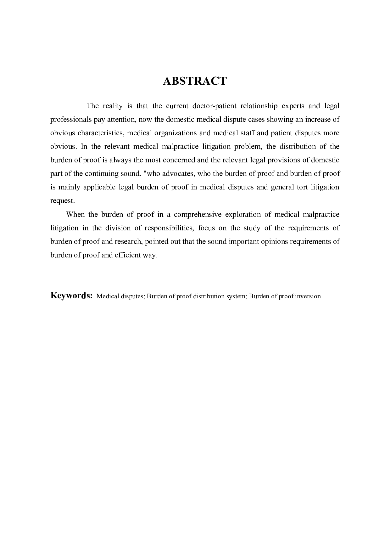 论医疗纠纷中的举证责任分配制度-8105字.docx 第2页