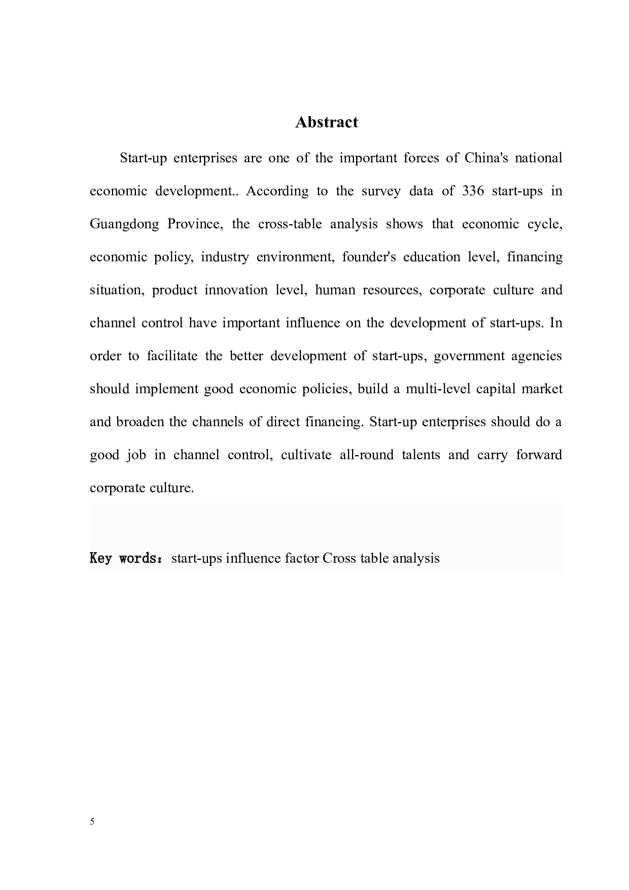 影响初创企业发展重要因素分析-11331字.docx 第2页