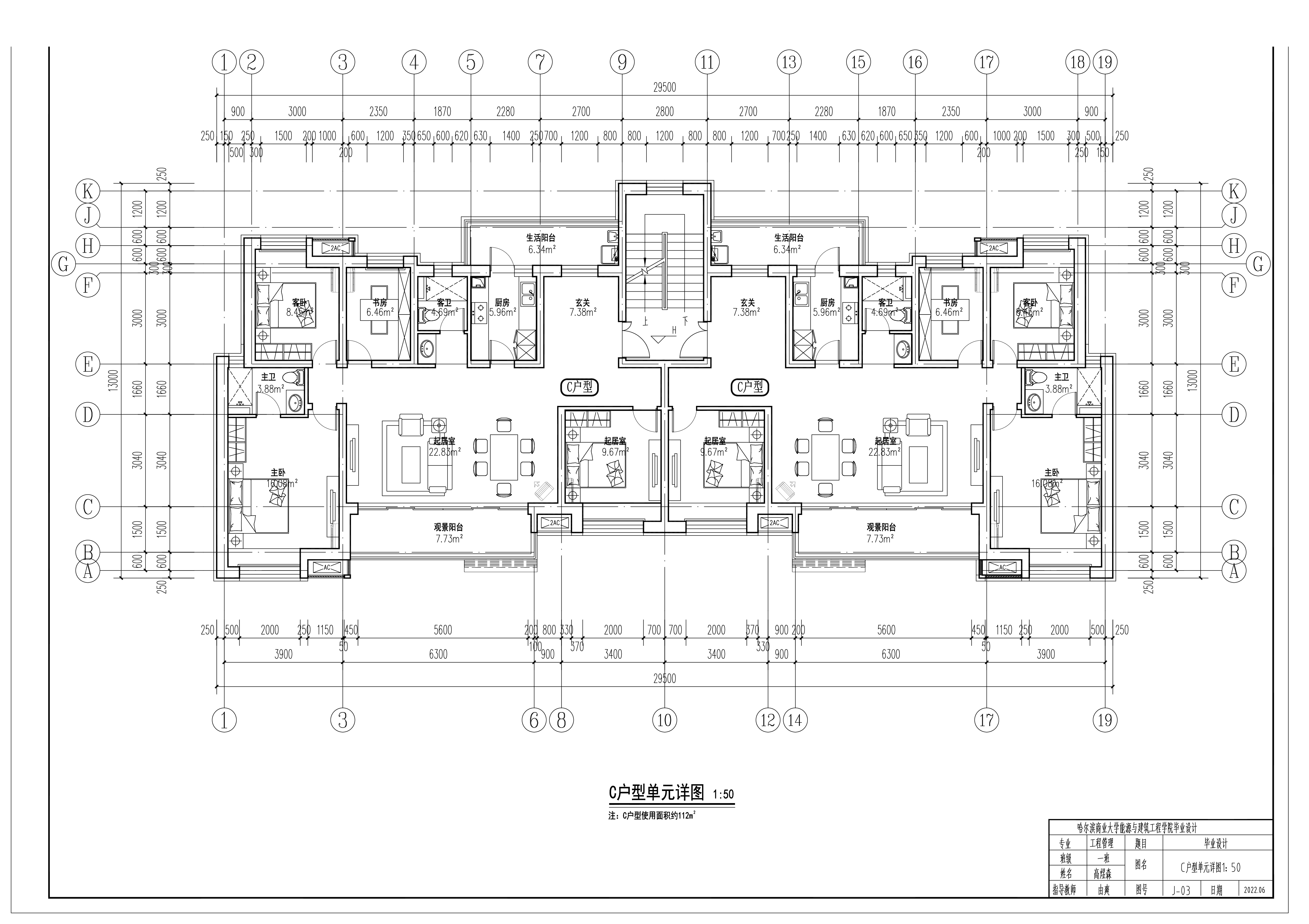 最终稿123 Model (1)-0字.pdf 第7页