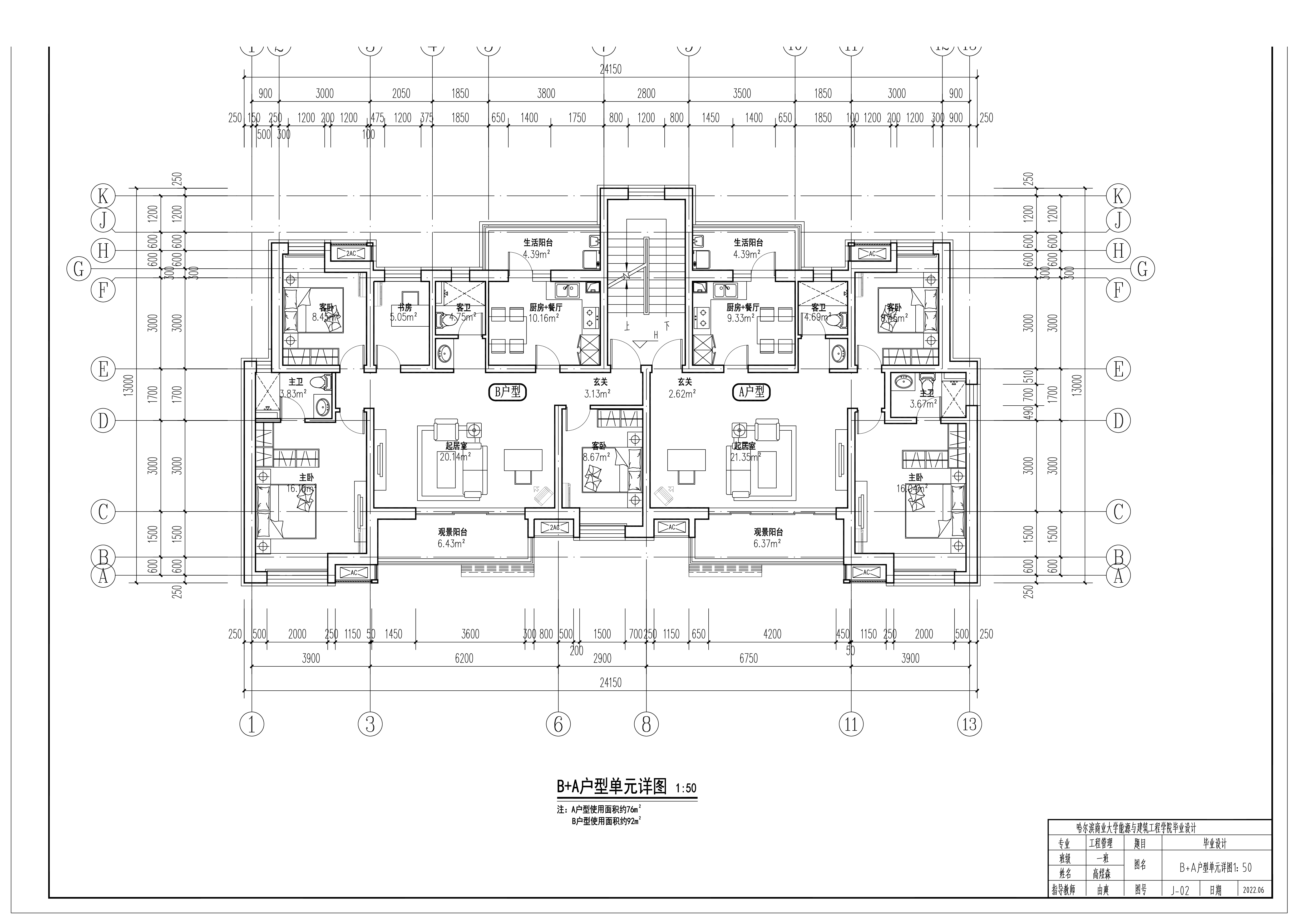 最终稿123 Model (1)-0字.pdf 第6页