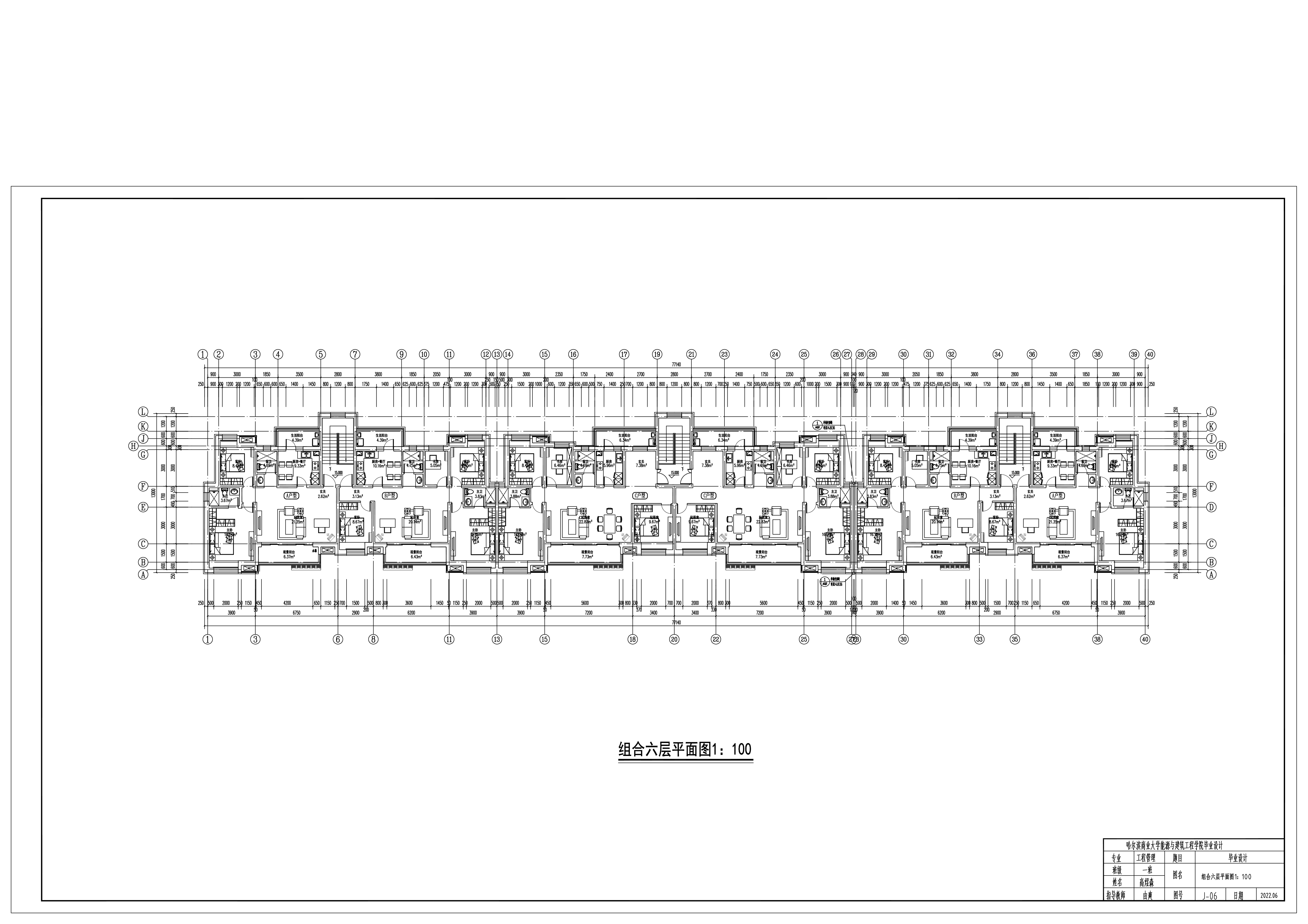 最终稿123 Model (1)-0字.pdf 第2页