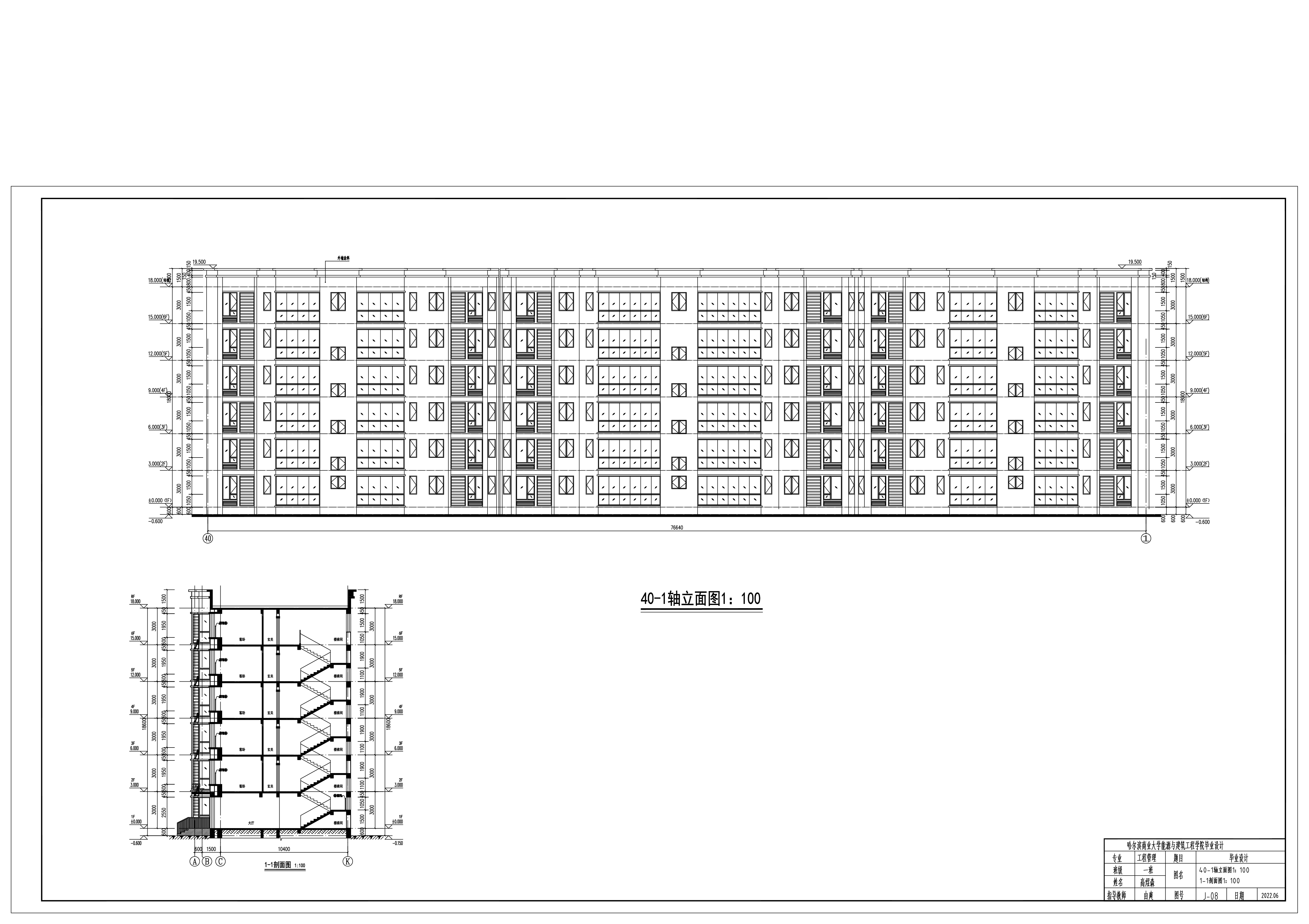 最终稿123 Model (1)-0字.pdf 第4页