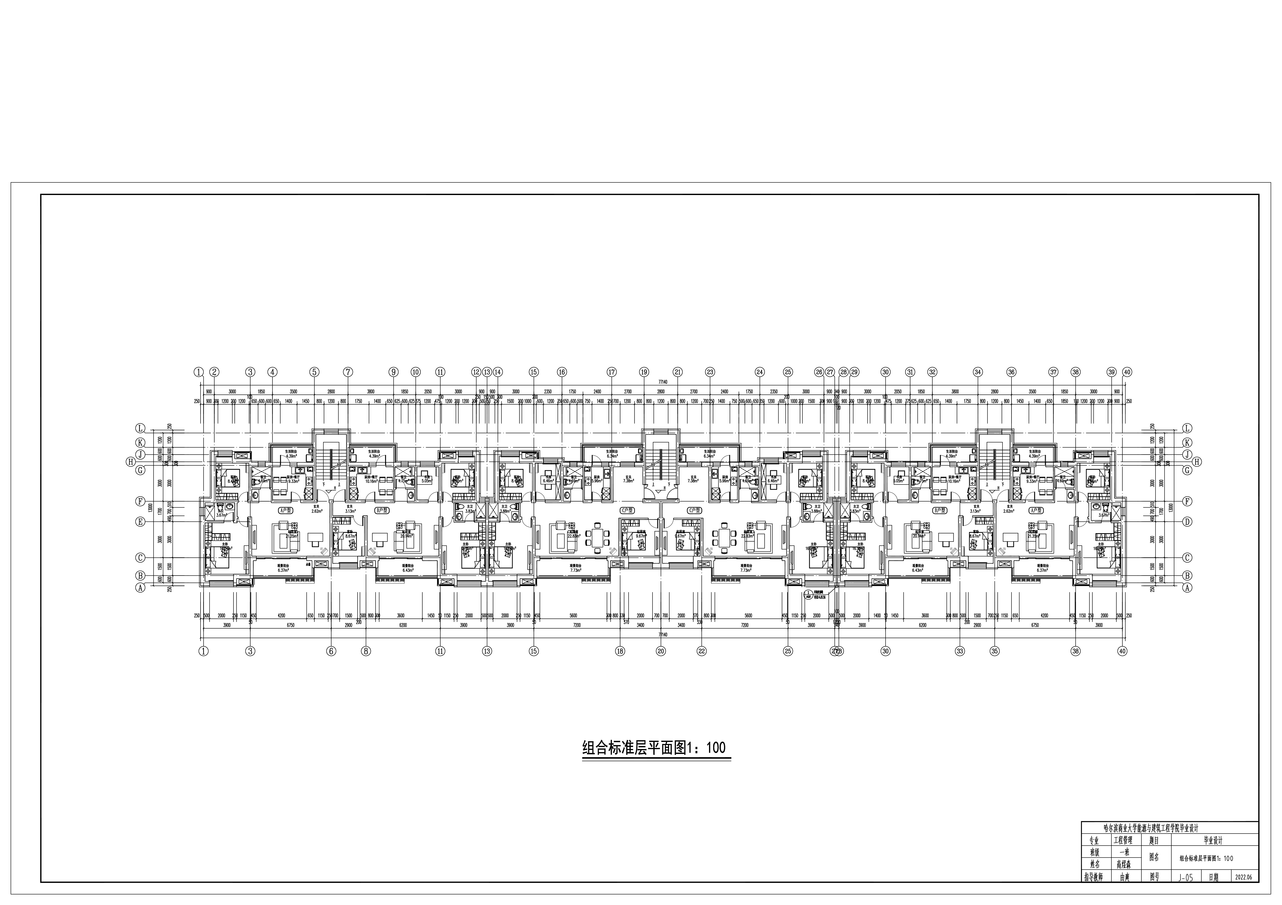 最终稿123 Model (1)-0字.pdf 第1页