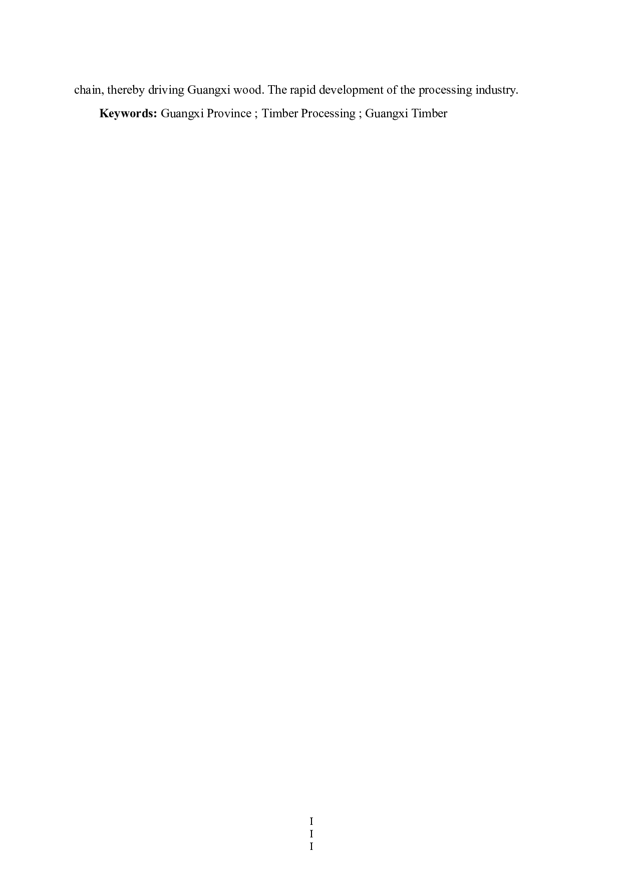 广西木材加工产业发展对策研究-8910字.docx 第5页