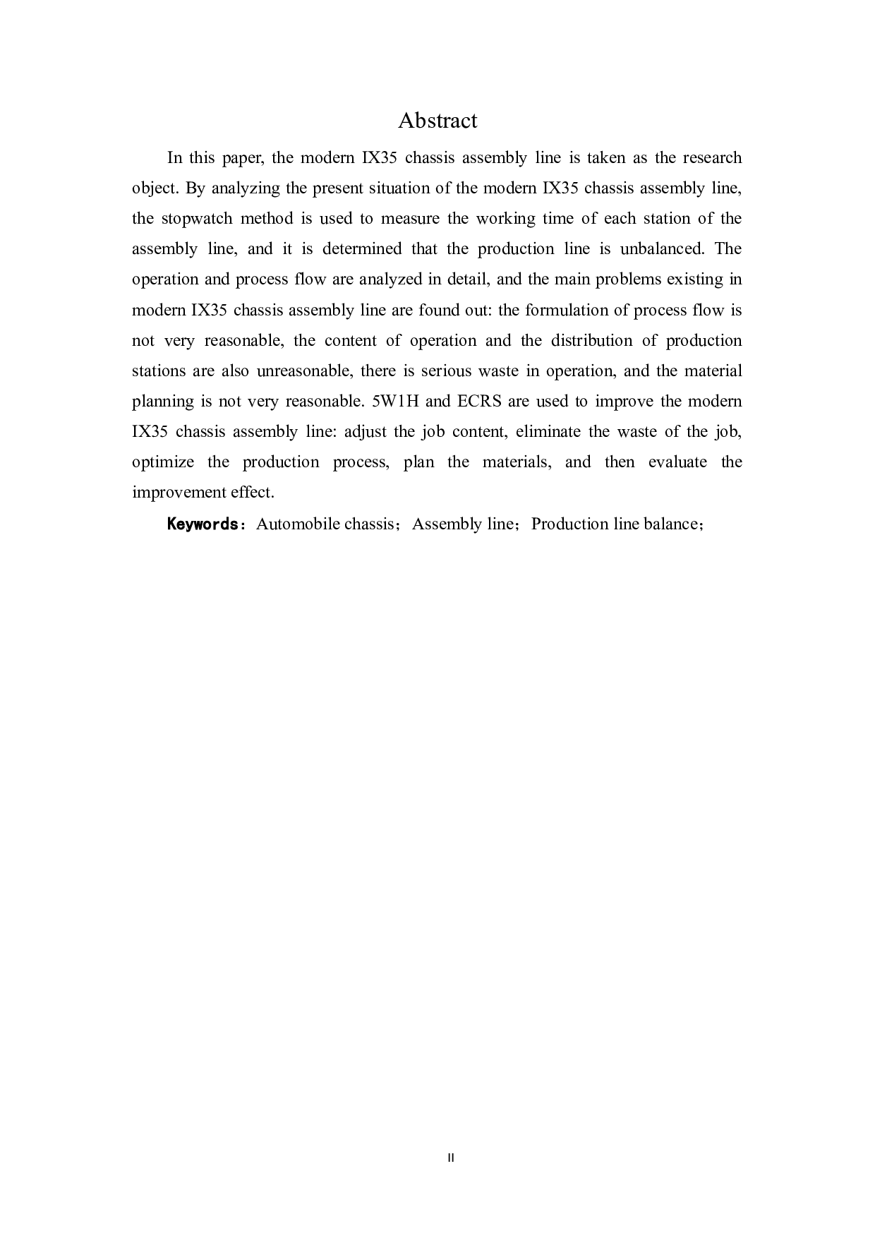 北京现代汽车底盘装配线的产险平衡分析-18006字.docx 第2页