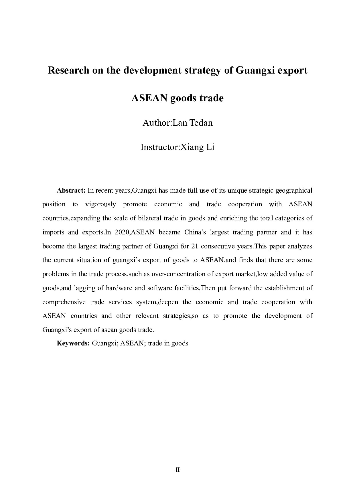 广西出口东盟货物贸易发展策略研究-8577字.docx 第4页