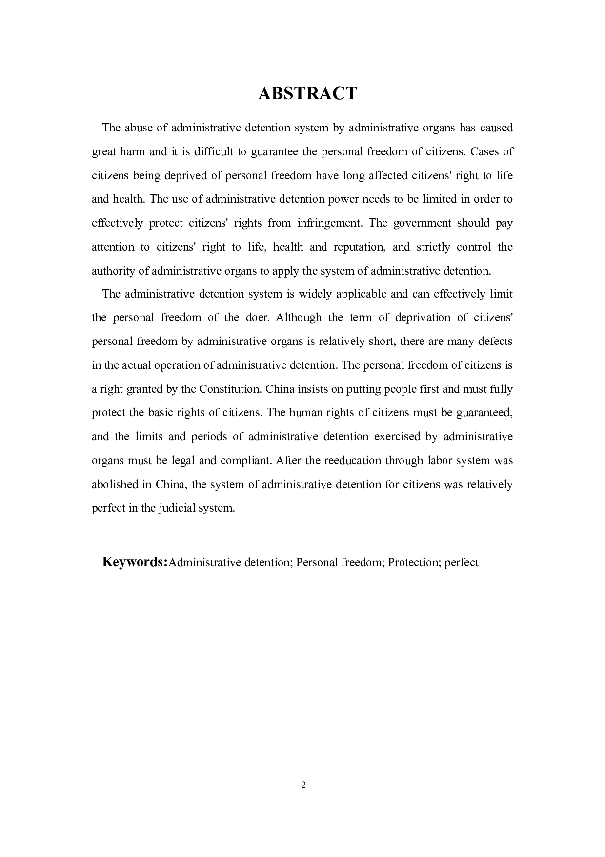 法学行政拘留制度中存在的问题及对策研究-9082字.docx 第2页