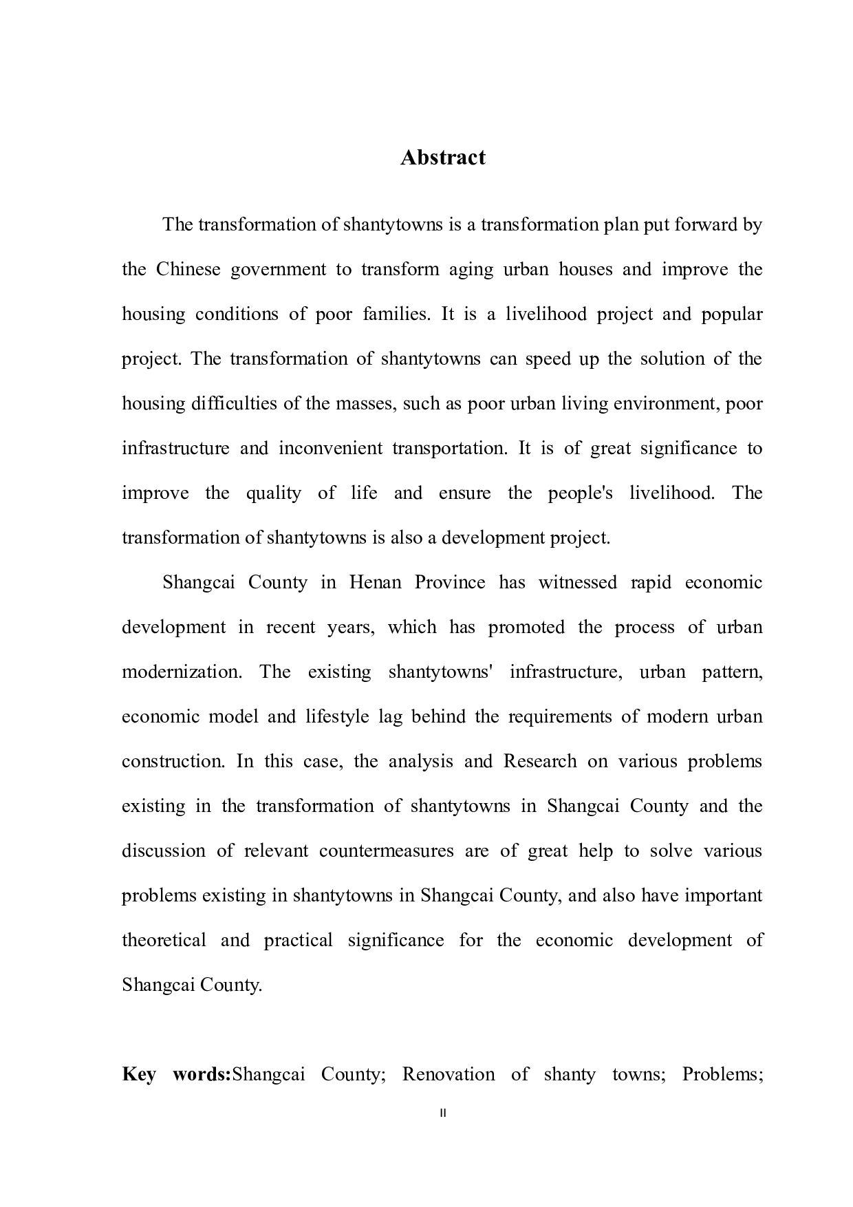 河南省上蔡县棚户区改造问题及对策-12847字.docx 第4页