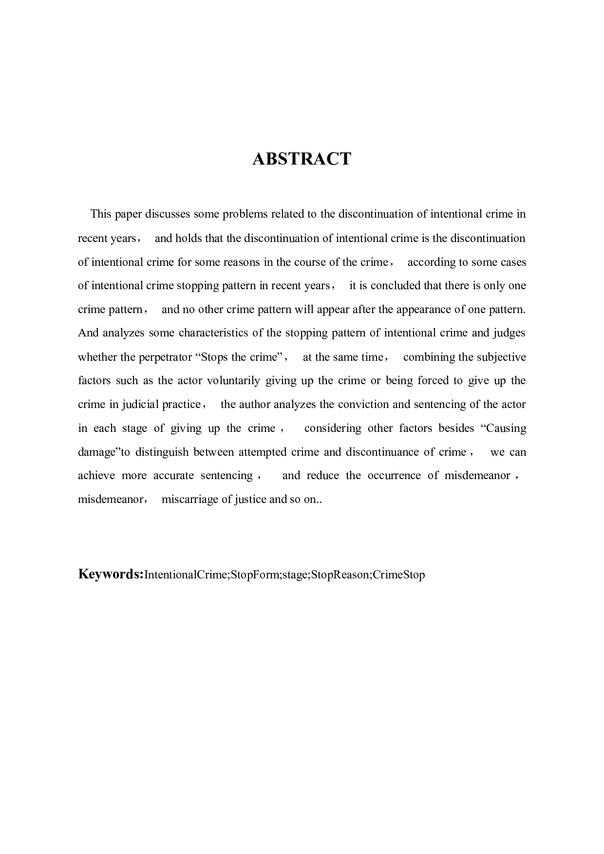 成人高等教育毕业论文（设计）-8291字.docx 第2页