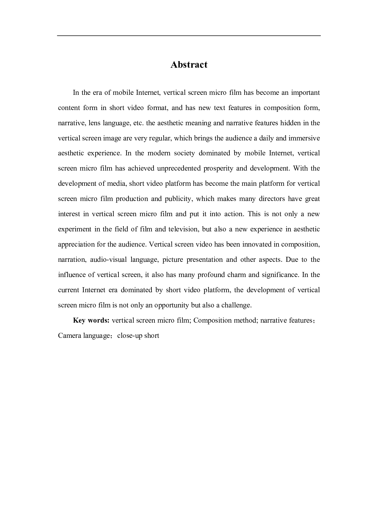 竖屏微电影视觉影像呈现的创新性探析-10019字.pdf 第2页