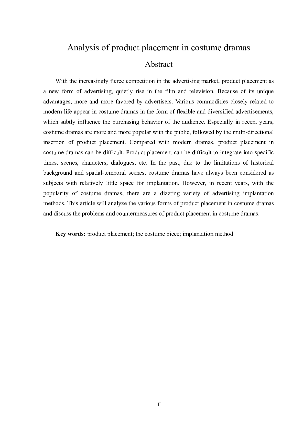 古装剧植入式广告分析-14472字.doc 第2页