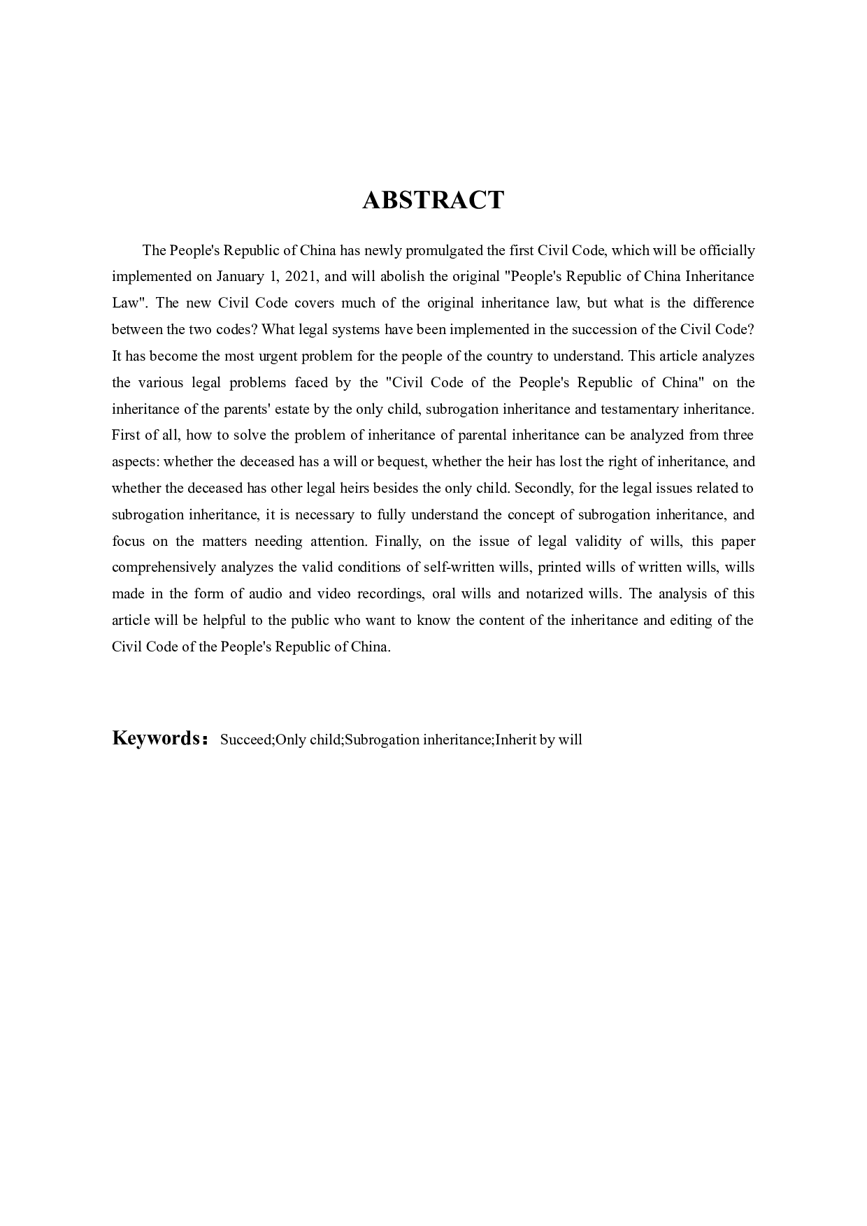 民法典框架下的继承问题-8572字.docx 第2页