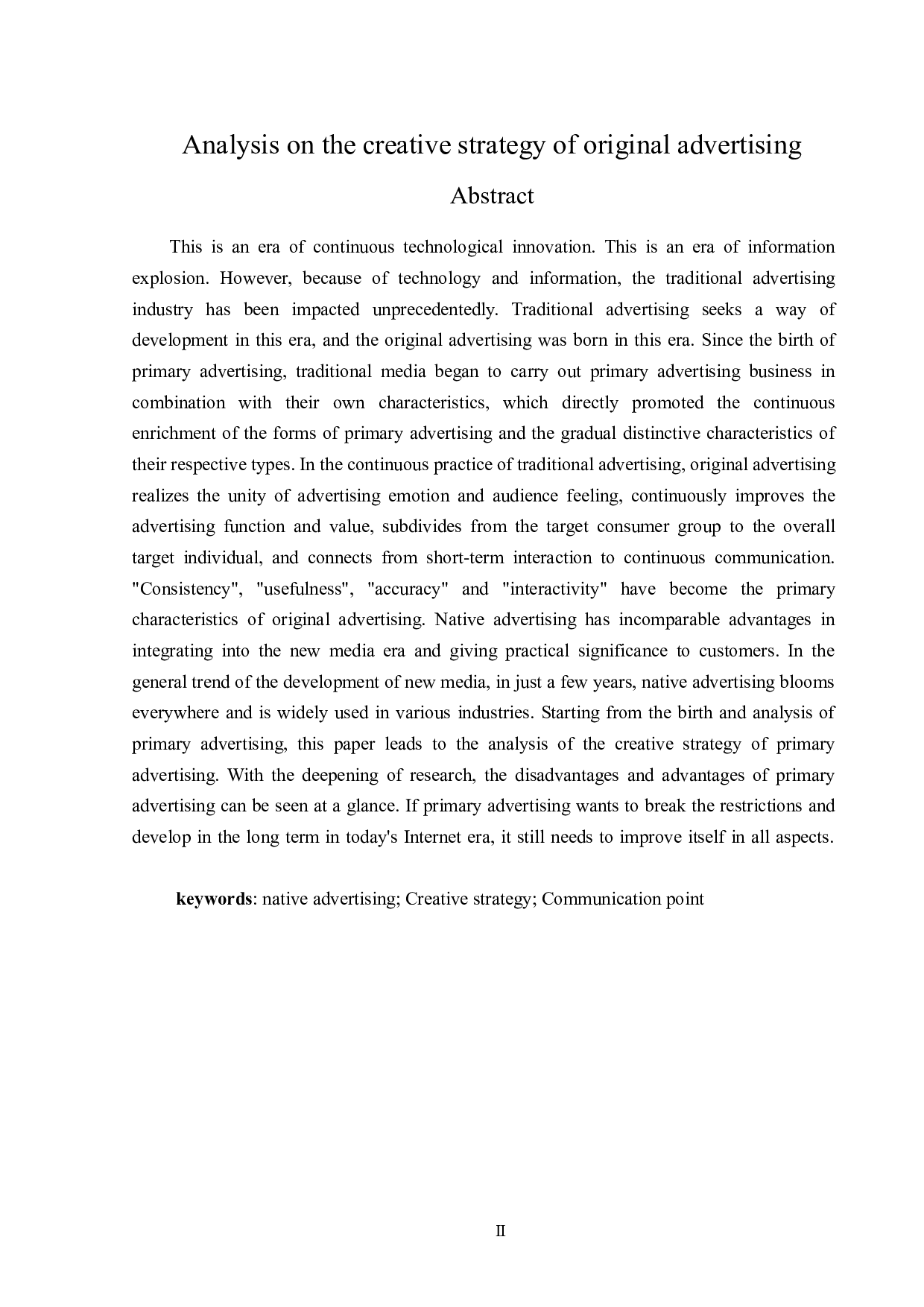 原生广告的创意策略分析-14959字.doc 第2页