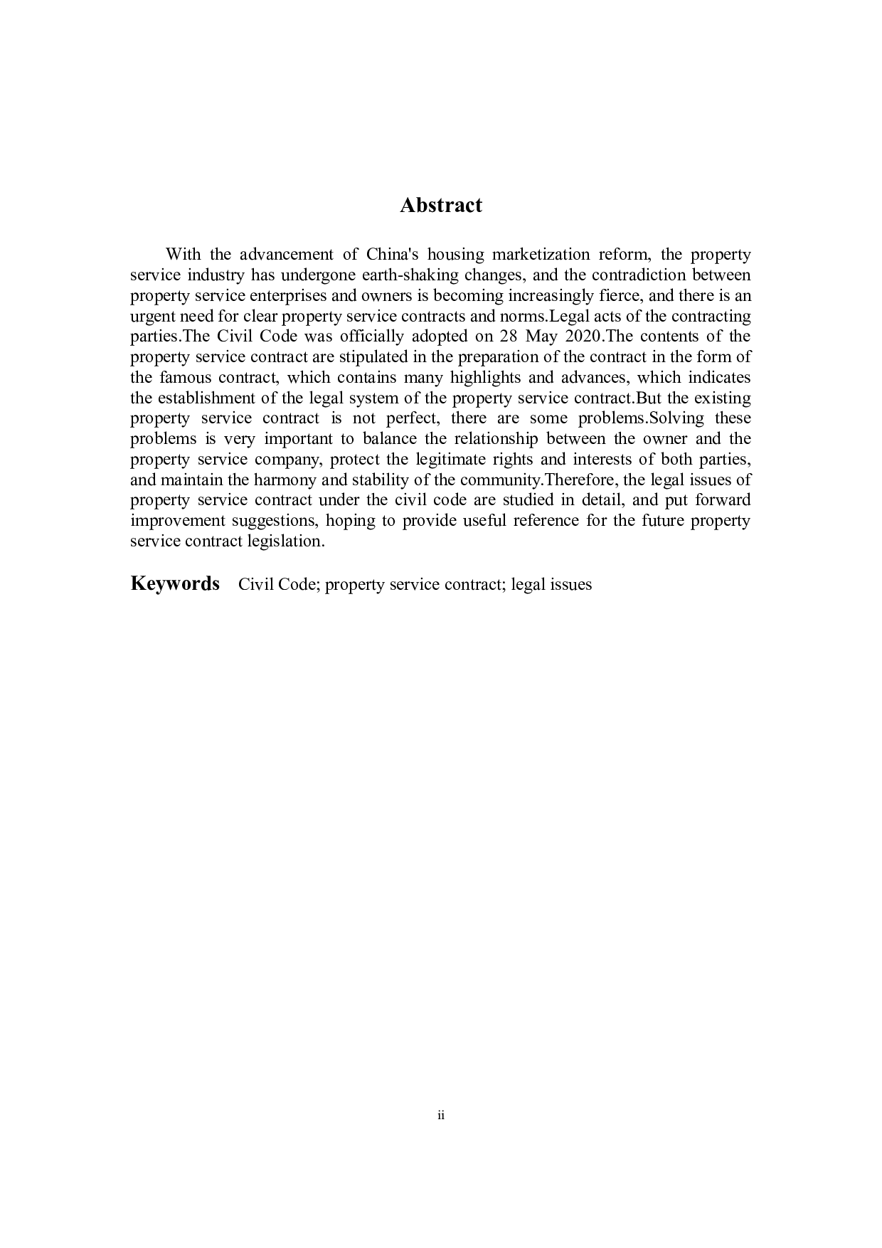 民法典下物业服务合同法律问题研究-8467字.docx 第2页