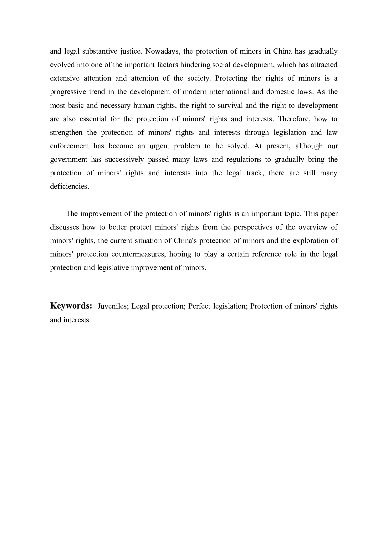 未成年人的法律保护和立法完善-12075字.docx 第2页