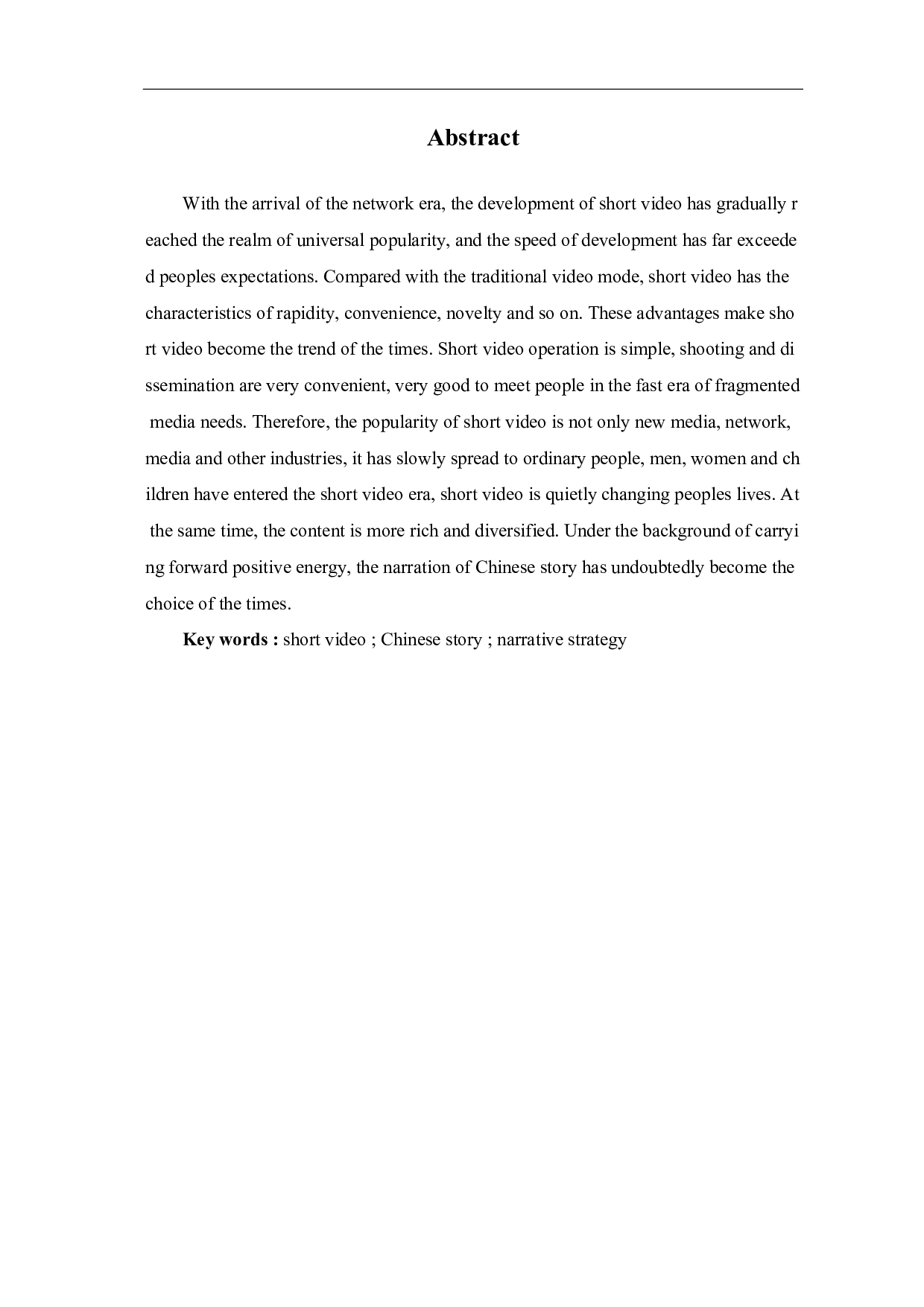 短视频讲好中国故事的叙事策略探析-8624字.pdf 第1页