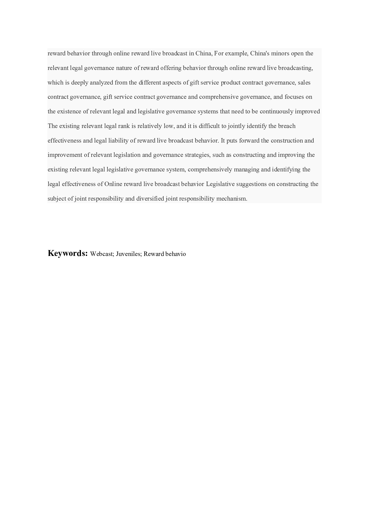 法学成年人网络直播打赏行为定性及立法规制-11863字.docx 第4页