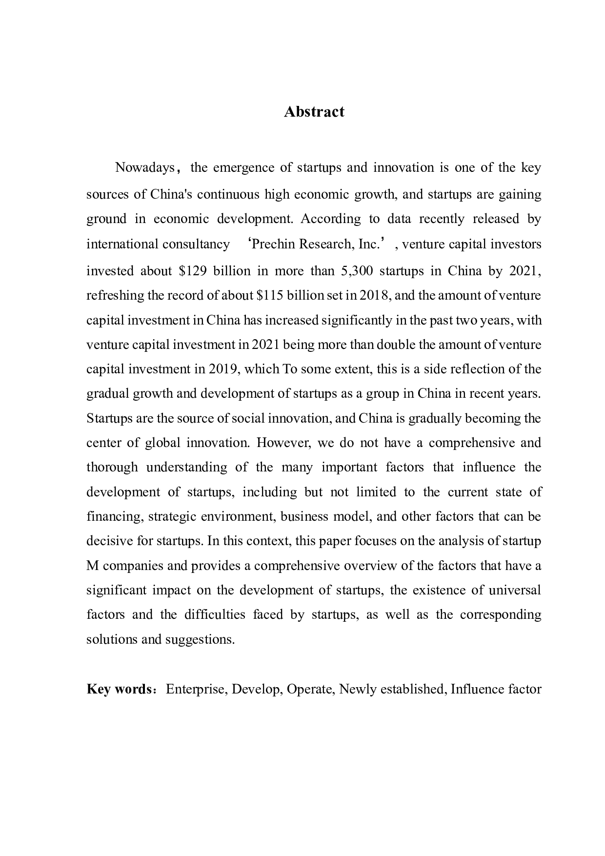 影响M公司初创阶段发展的重要因素分析-25573字.pdf 第2页