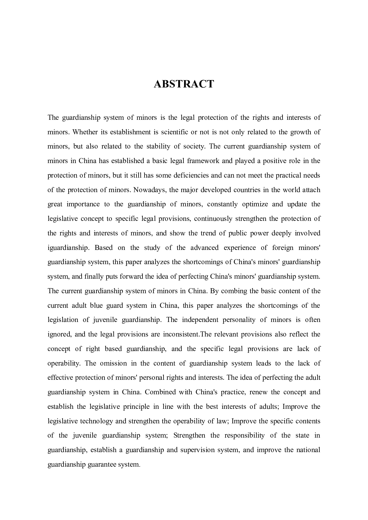 未成年人监护制度研究-10463字.docx 第2页