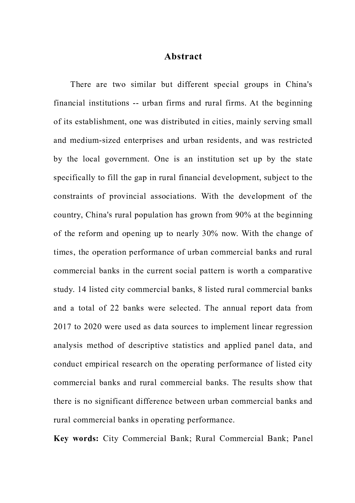 我国上市城商行与农商行经营绩效比较分析-10567字.docx 第2页