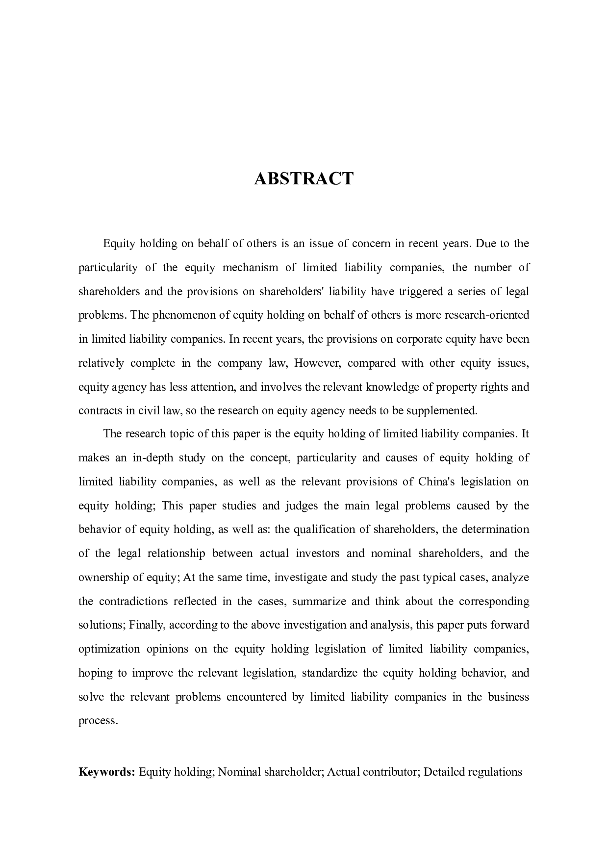 有限责任公司股权代持法律问题研究-7486字.docx 第2页