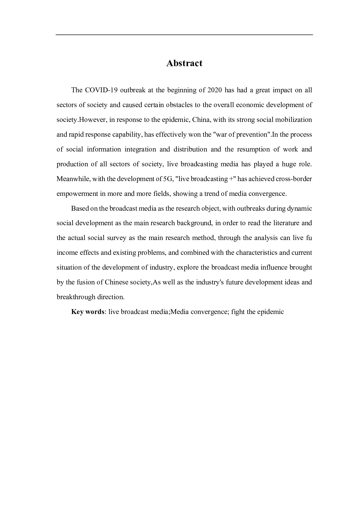 直播赋能：媒介融合新路径-10048字.pdf 第1页