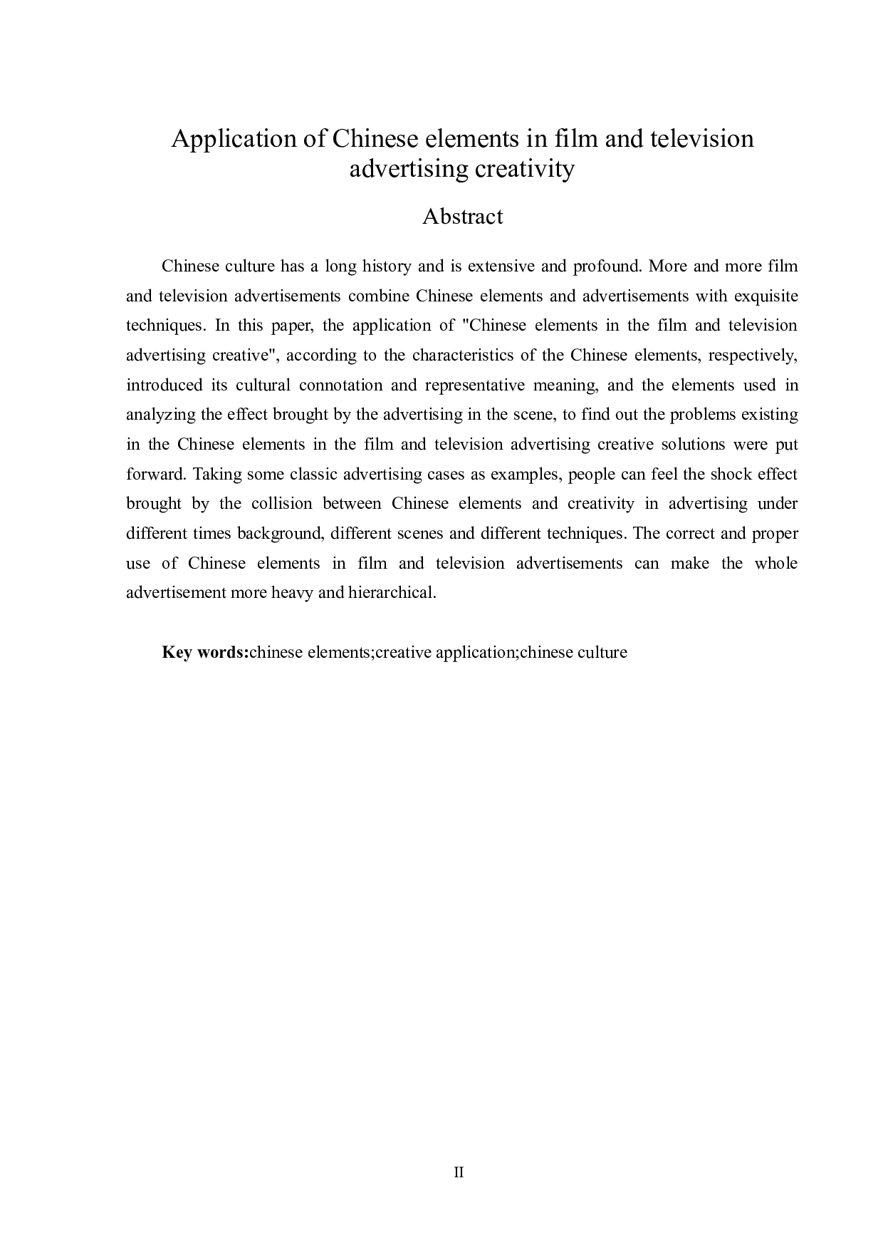 中国元素在影视广告创意中的应用-13937字.docx 第2页