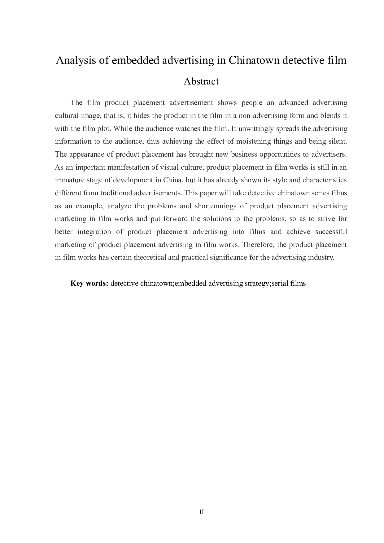 《唐人街探案》系列电影的植入广告分析-13669字.doc 第2页