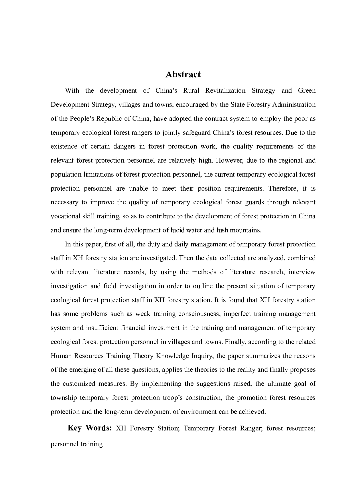 XH林业站临时生态护林员培训管理研究-20448字.pdf 第2页