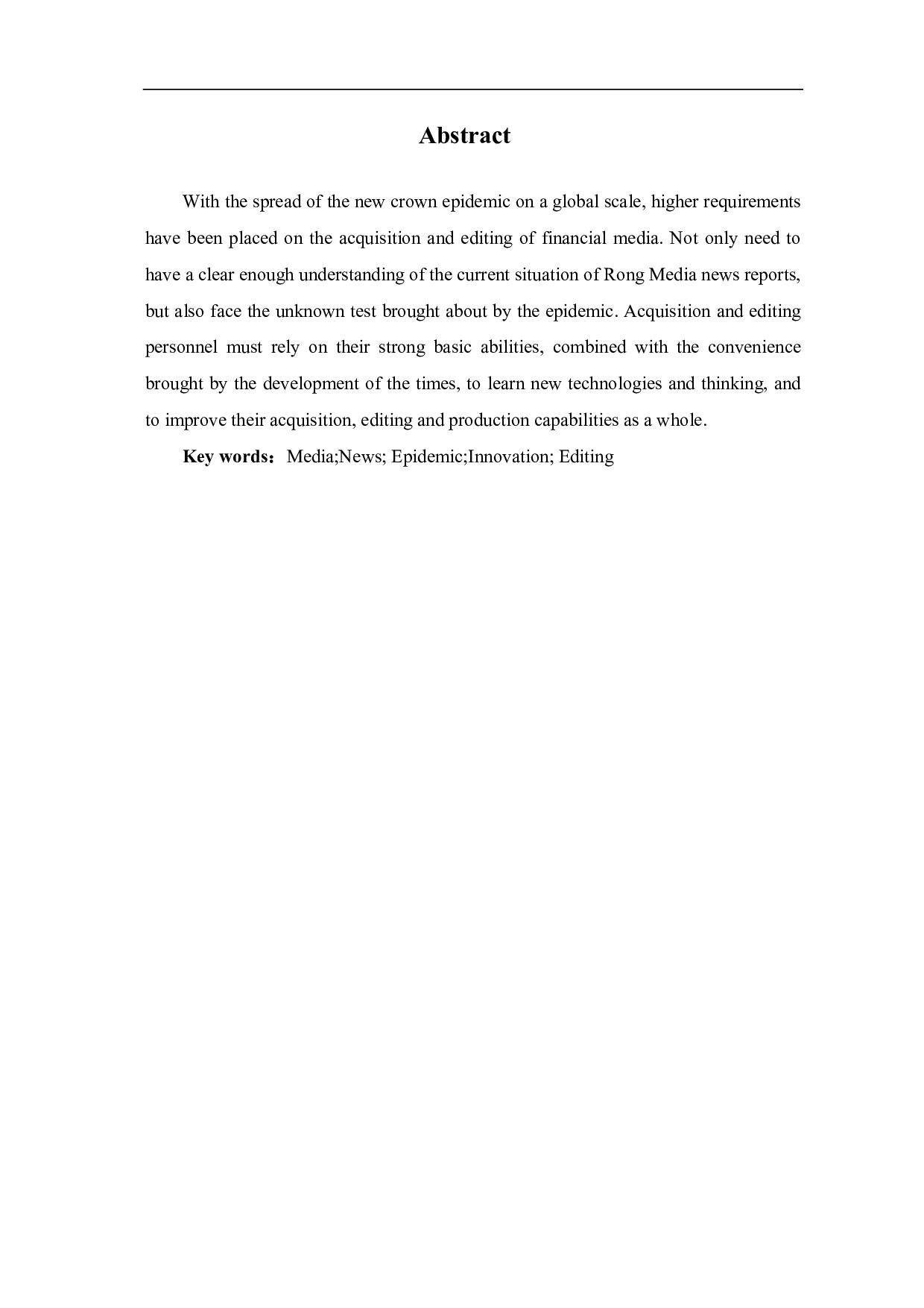 疫情下的融媒体新闻采编的创新-7871字.pdf 第1页