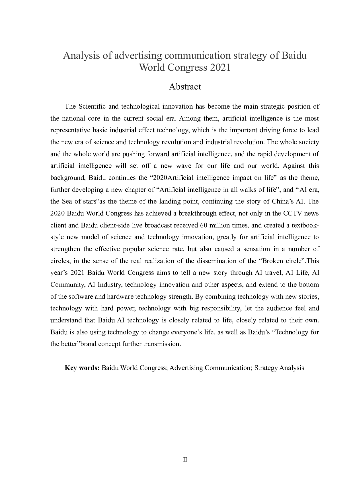 2021百度世界大会广告传播策略分析-14562字.doc 第2页