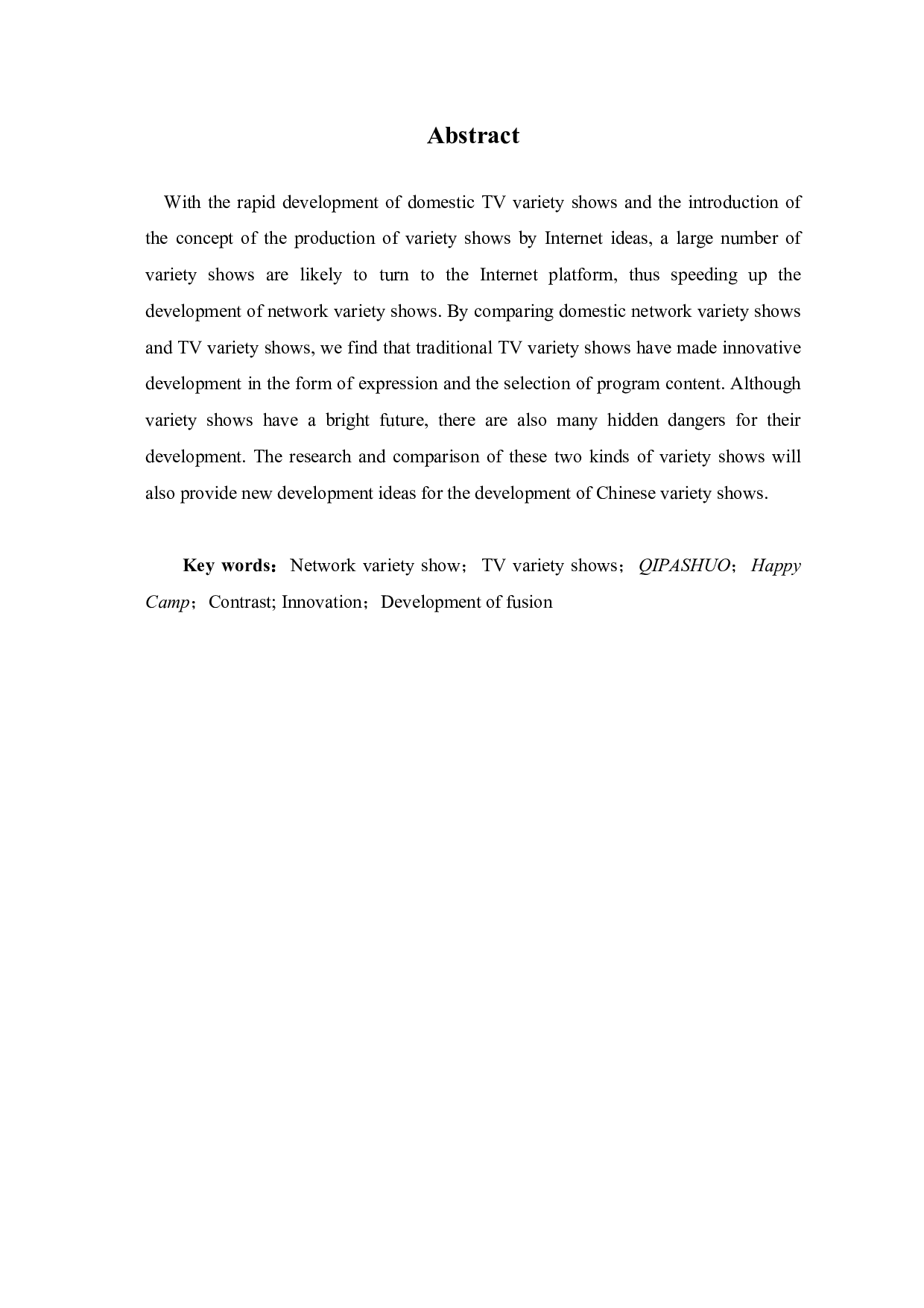 电视综艺节目与网络综艺节目的对比分析-8314字.pdf 第1页