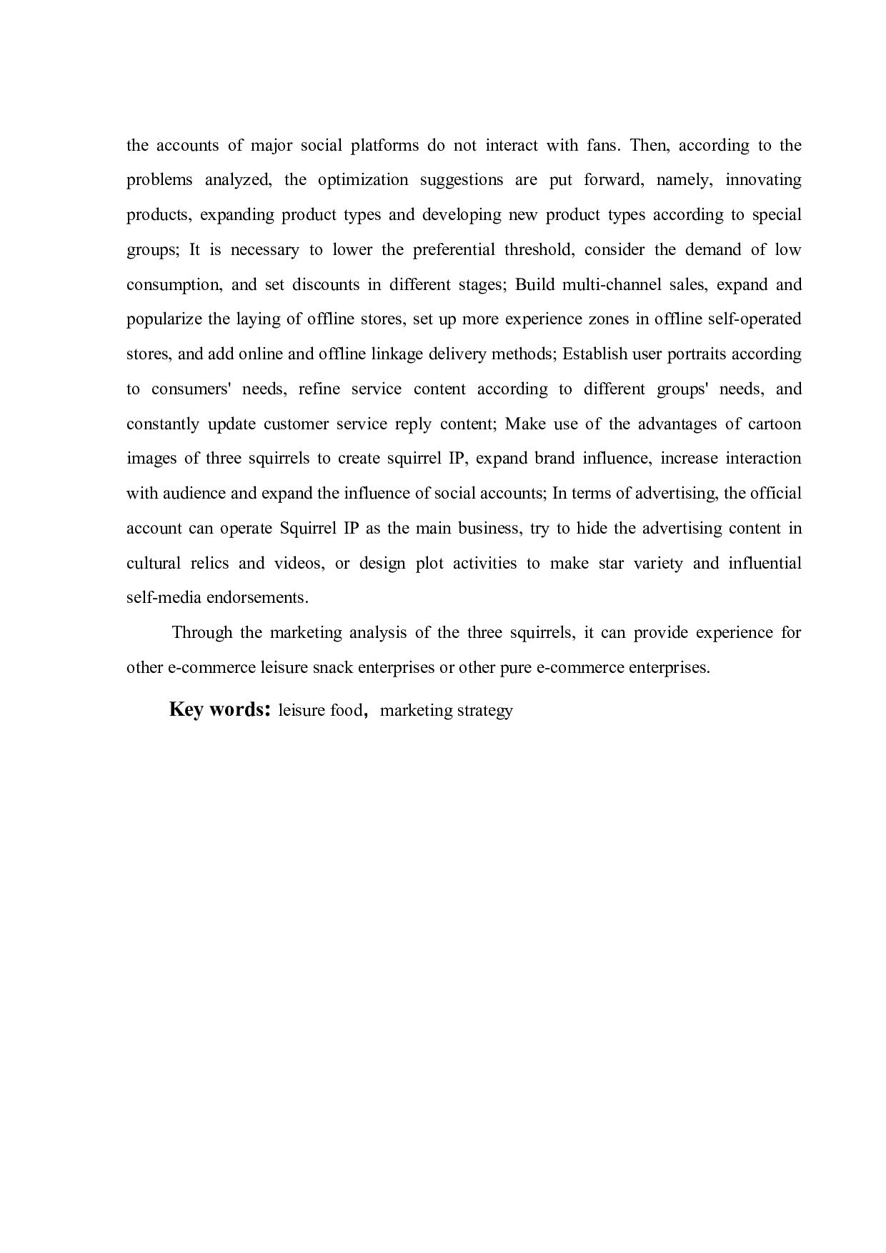 &ldquo;互联网+&rdquo;背景下三只松鼠营销分析-21954字.pdf 第5页