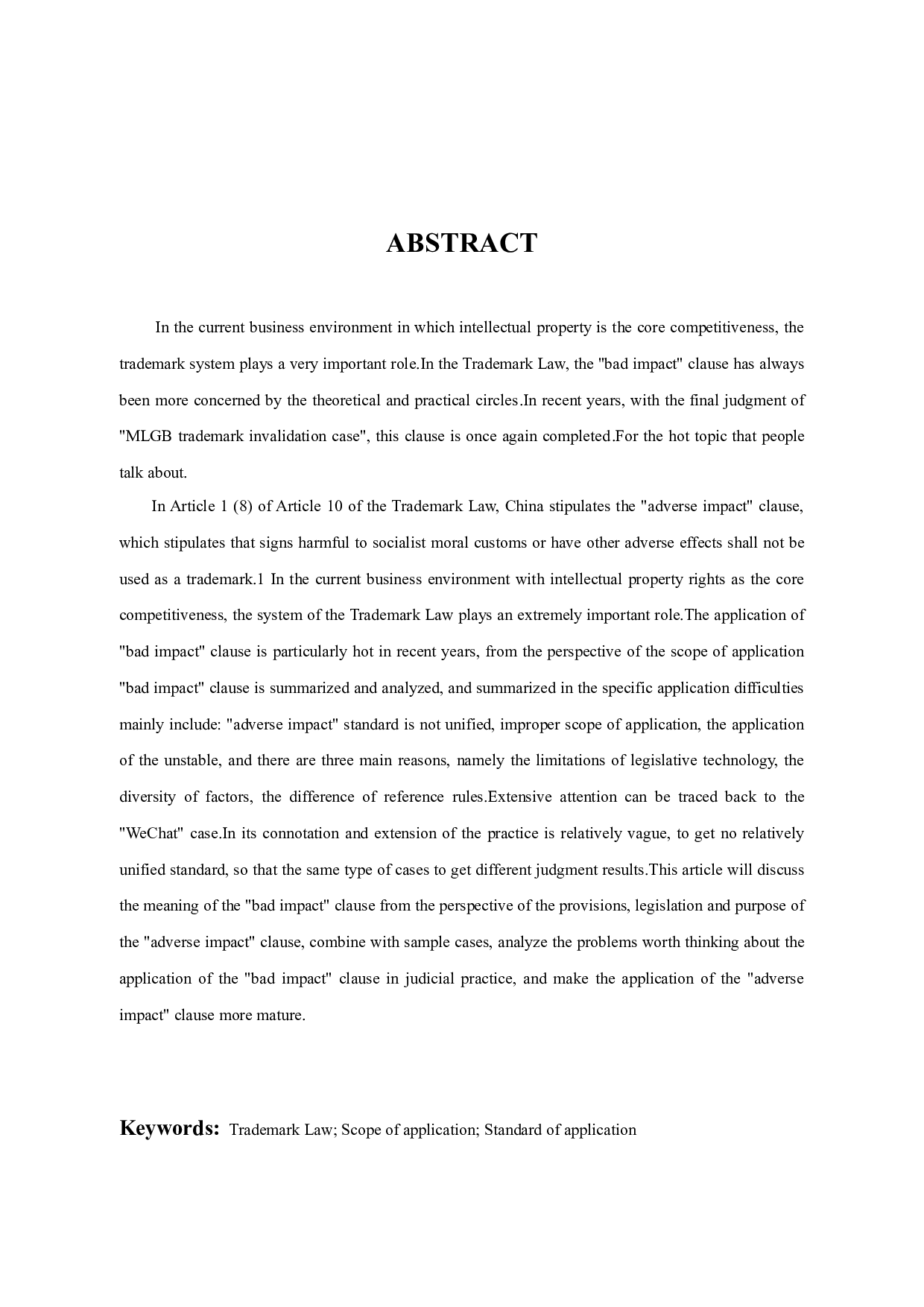 对《商标法》中&ldquo;不良影响&rdquo;条款的思考-8325字.docx 第3页