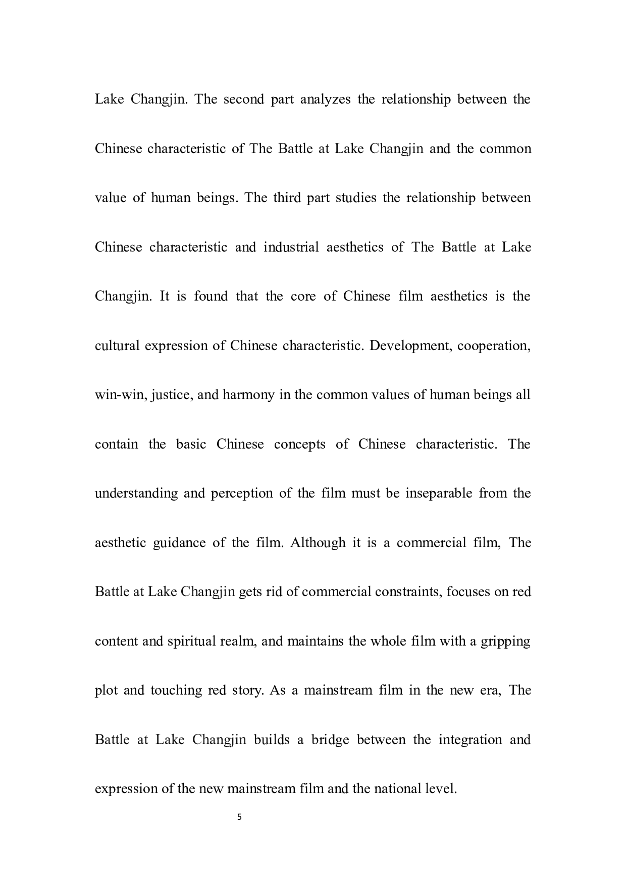 电影《长津湖》的中国性分析-11451字.docx 第4页